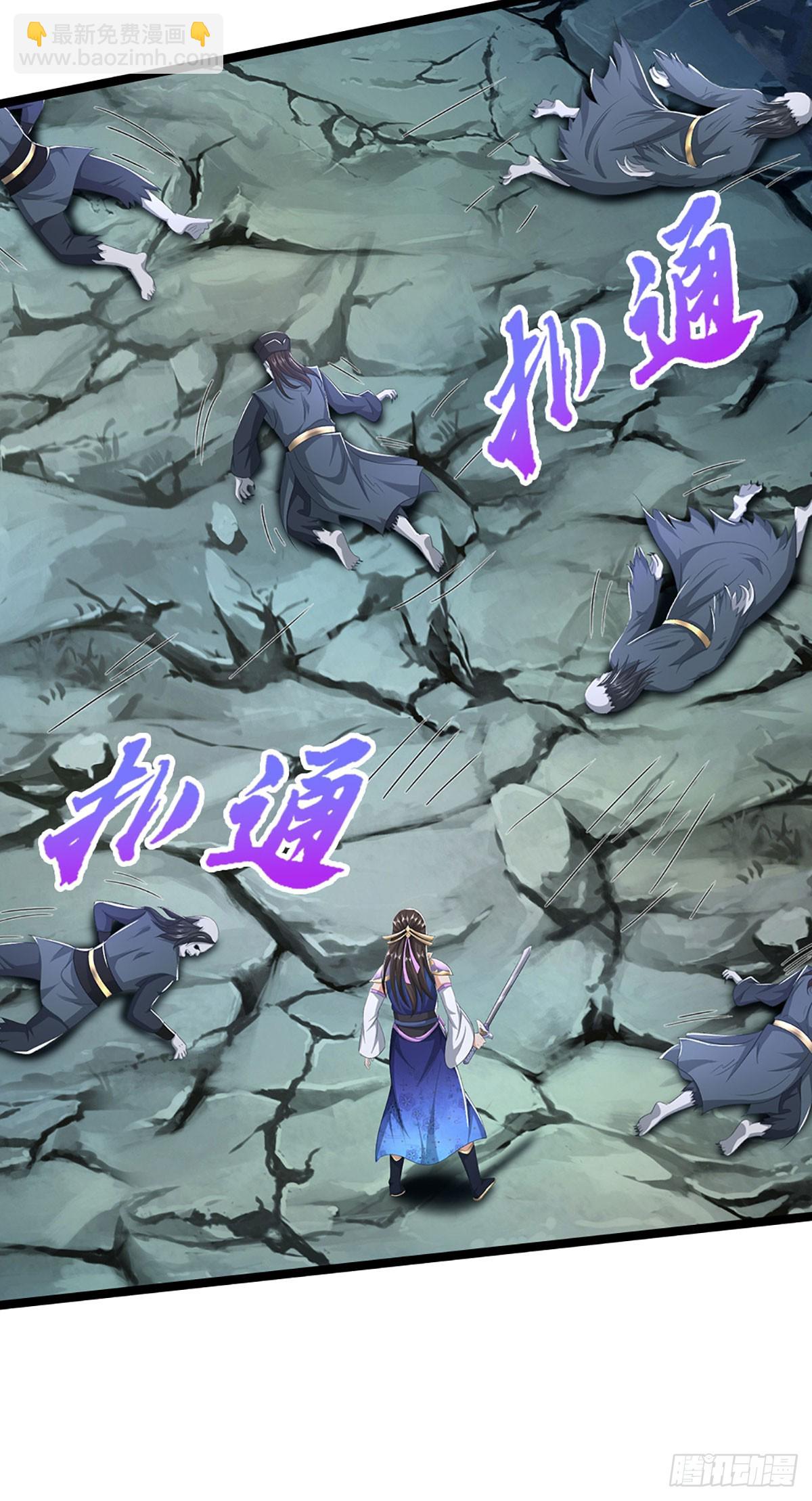 第43话 坐收渔翁30