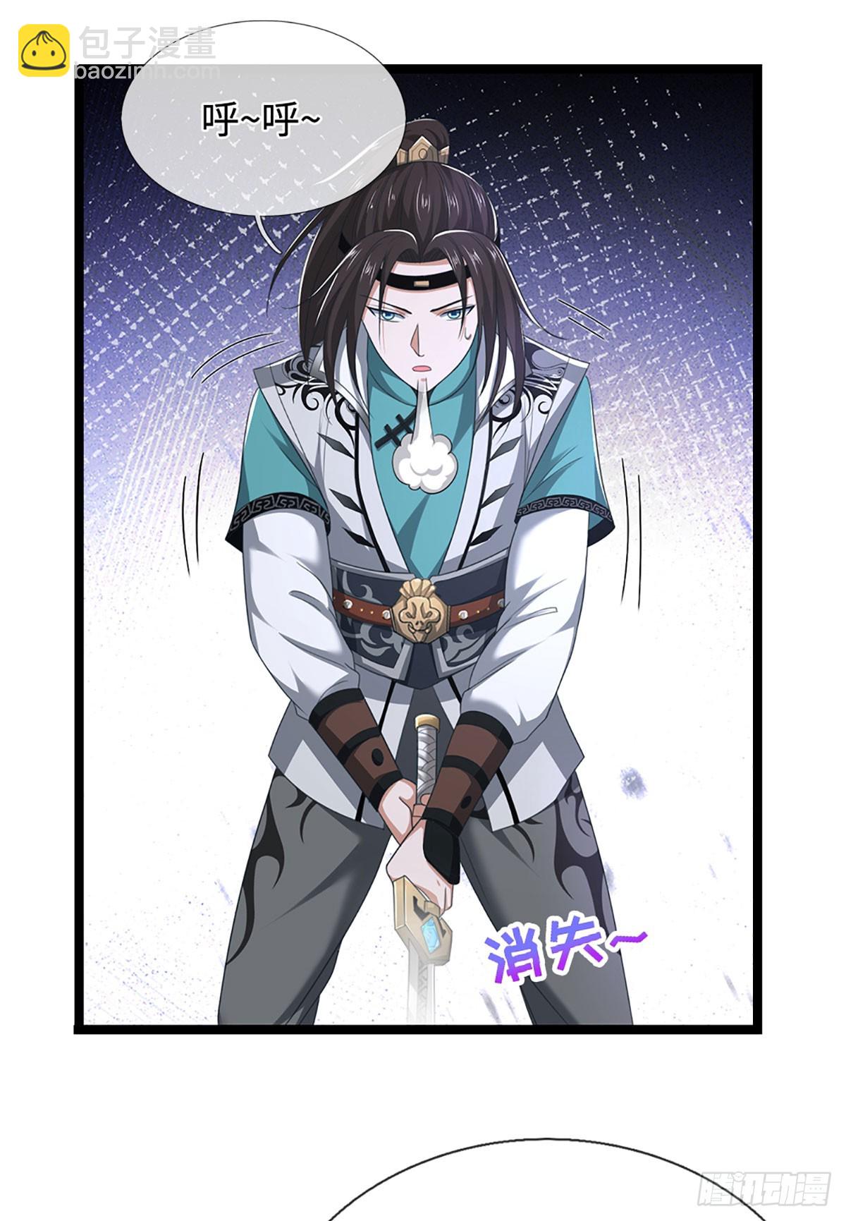 第43话 坐收渔翁31