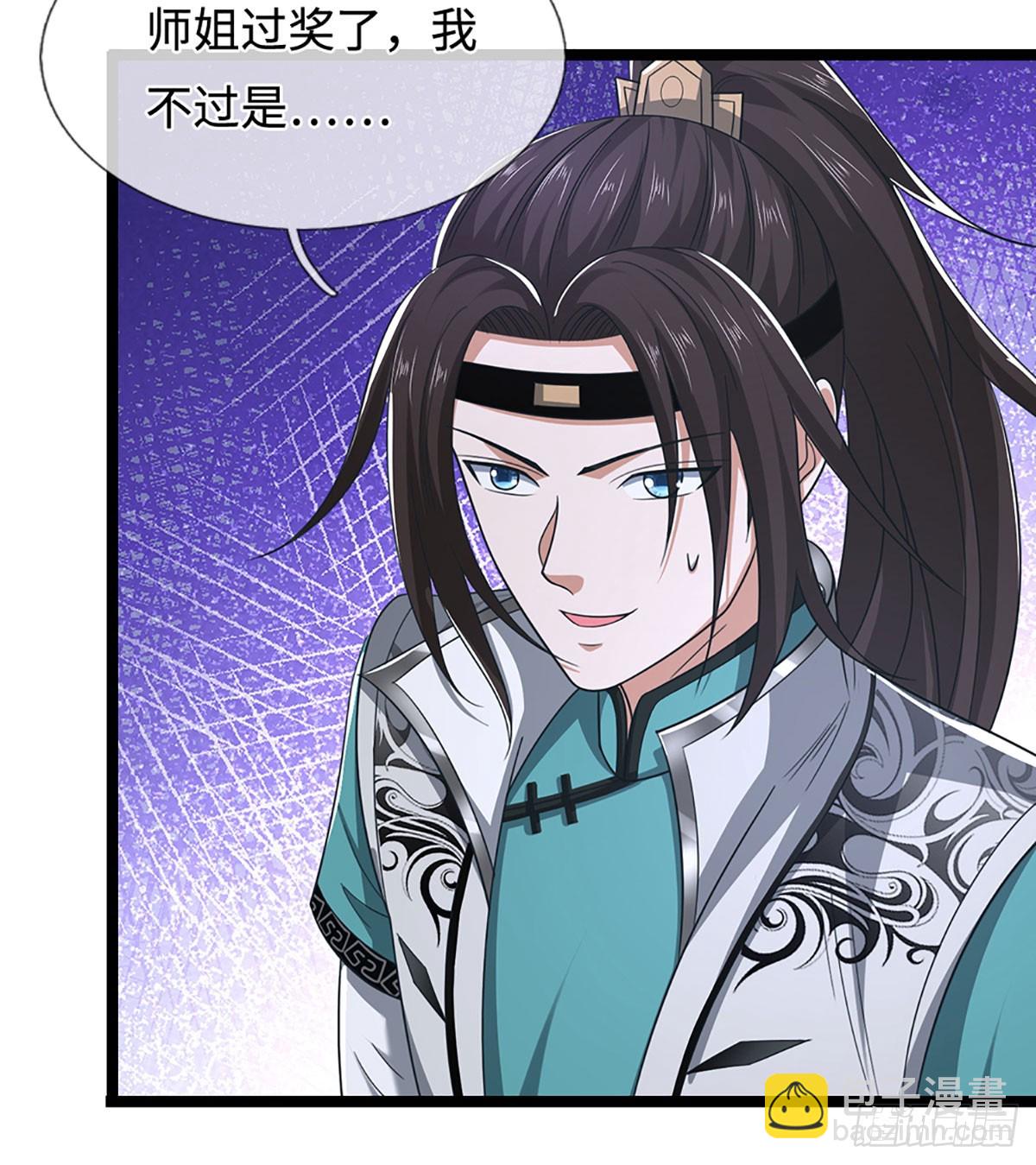 第43话 坐收渔翁33