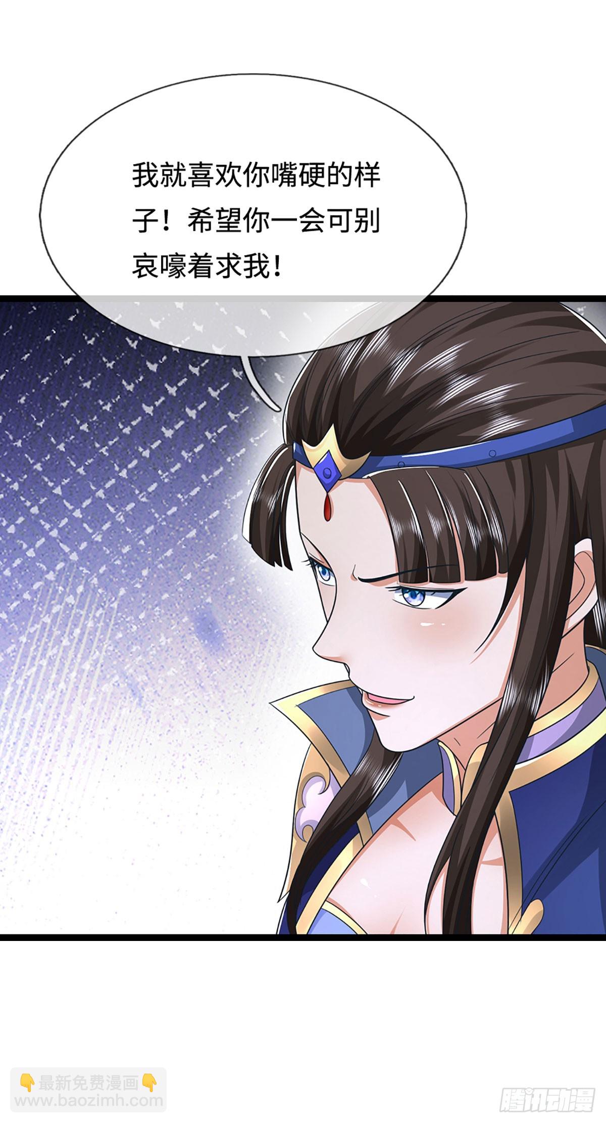 第43话 坐收渔翁45