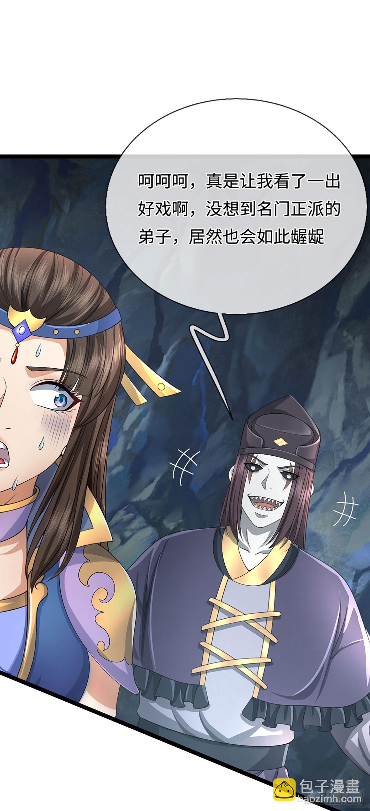 第43话 坐收渔翁55