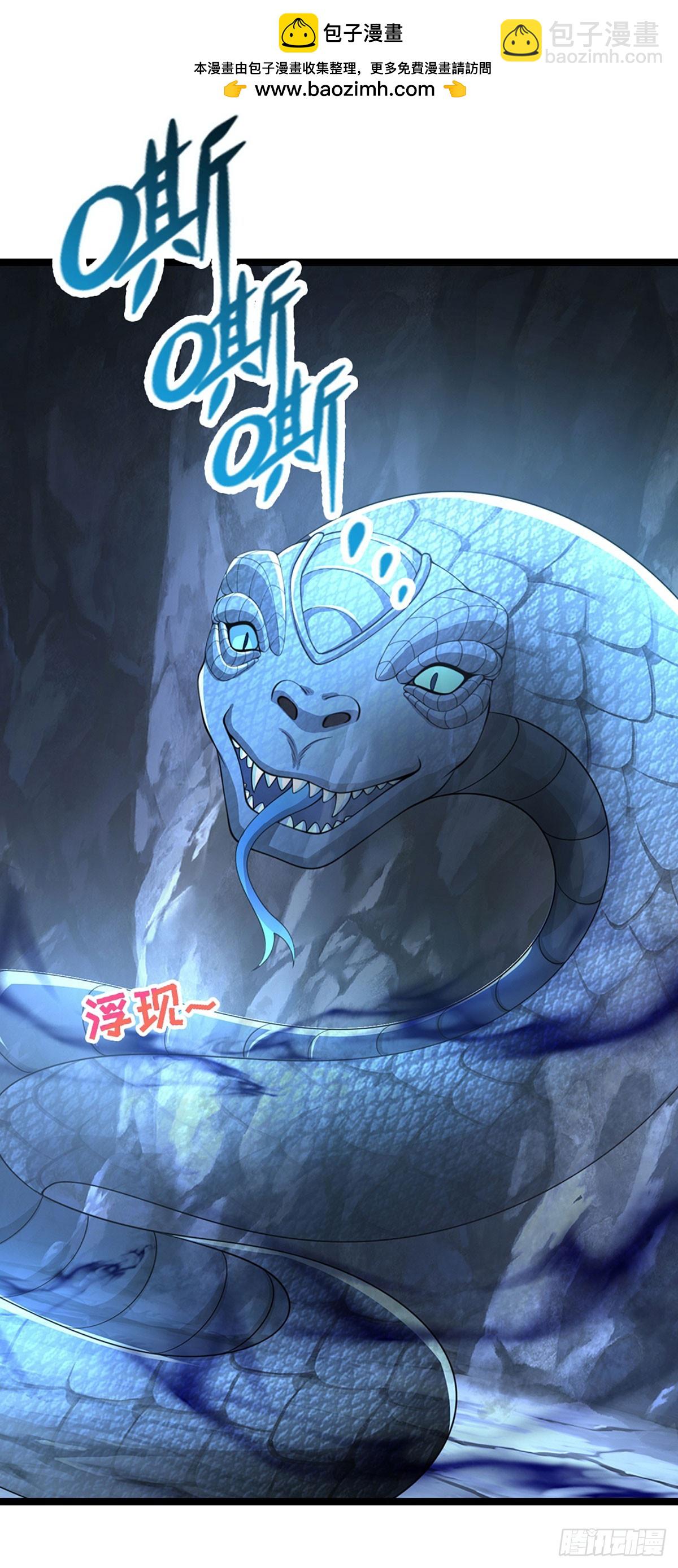 第44话 心魔誓约1