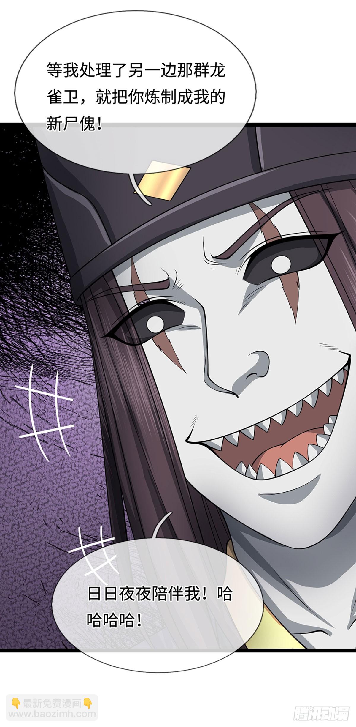 第44话 心魔誓约10