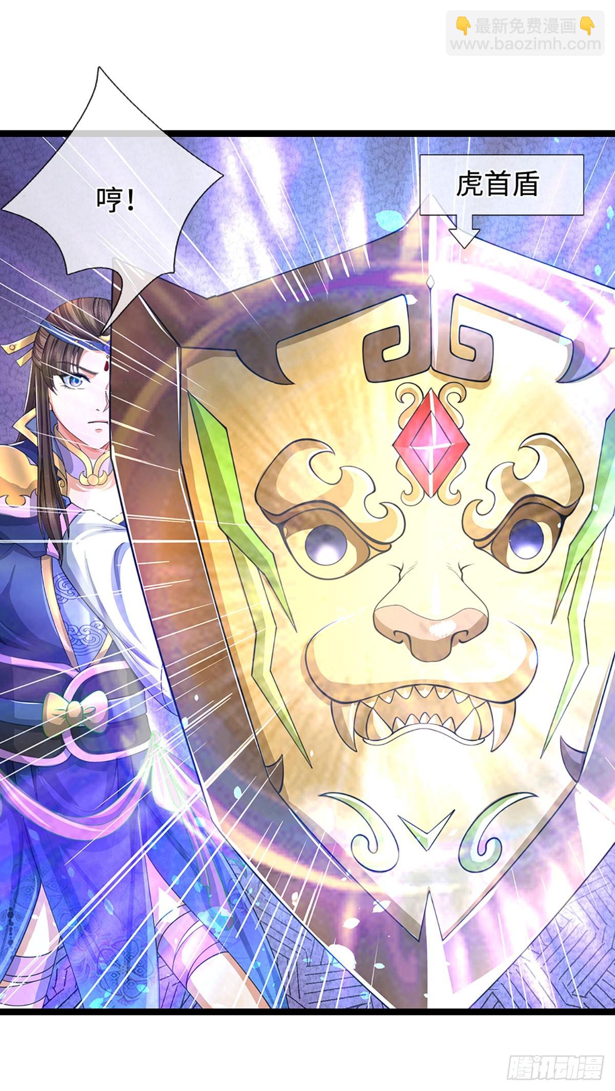 第44话 心魔誓约2