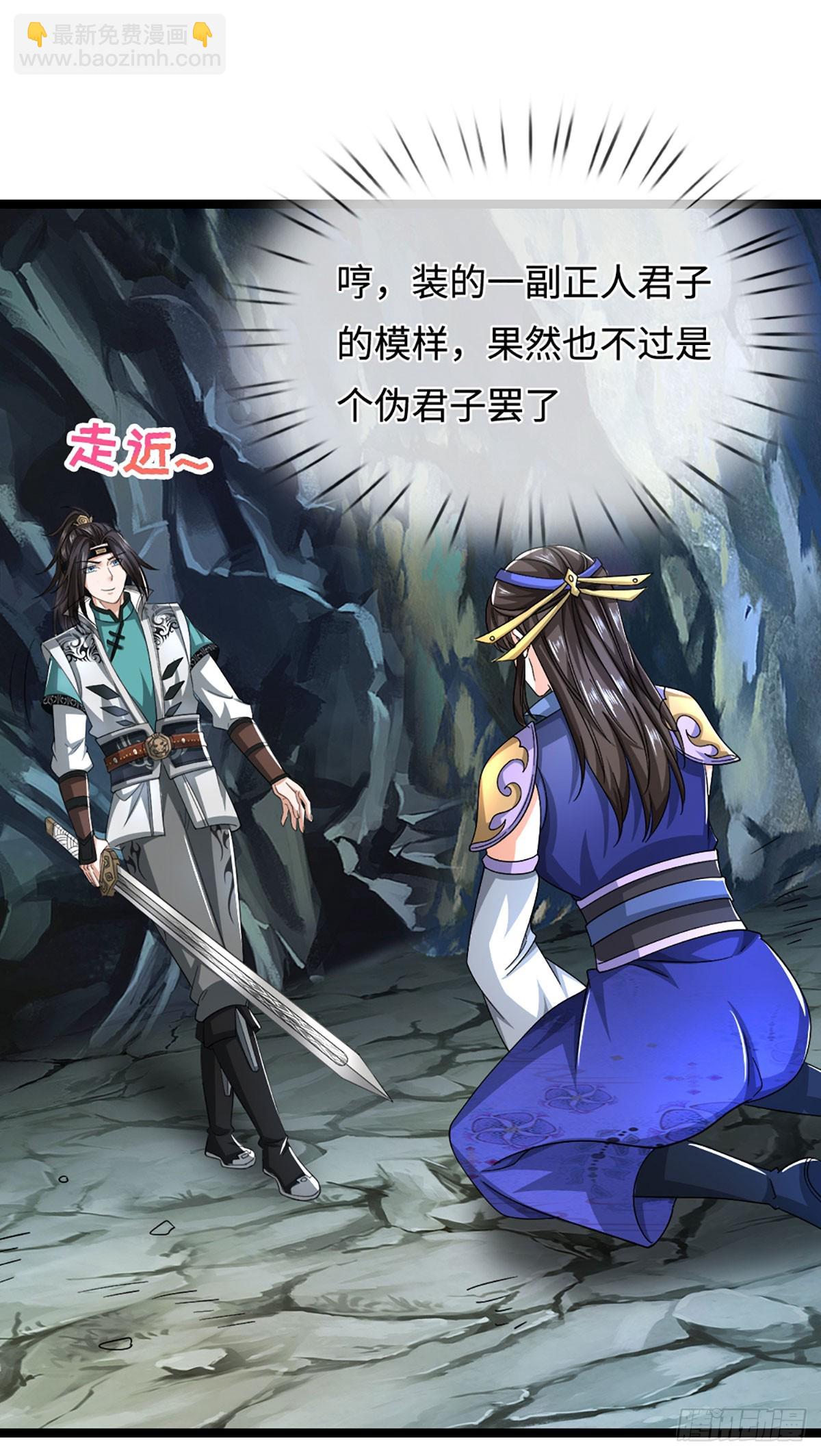 第44话 心魔誓约22