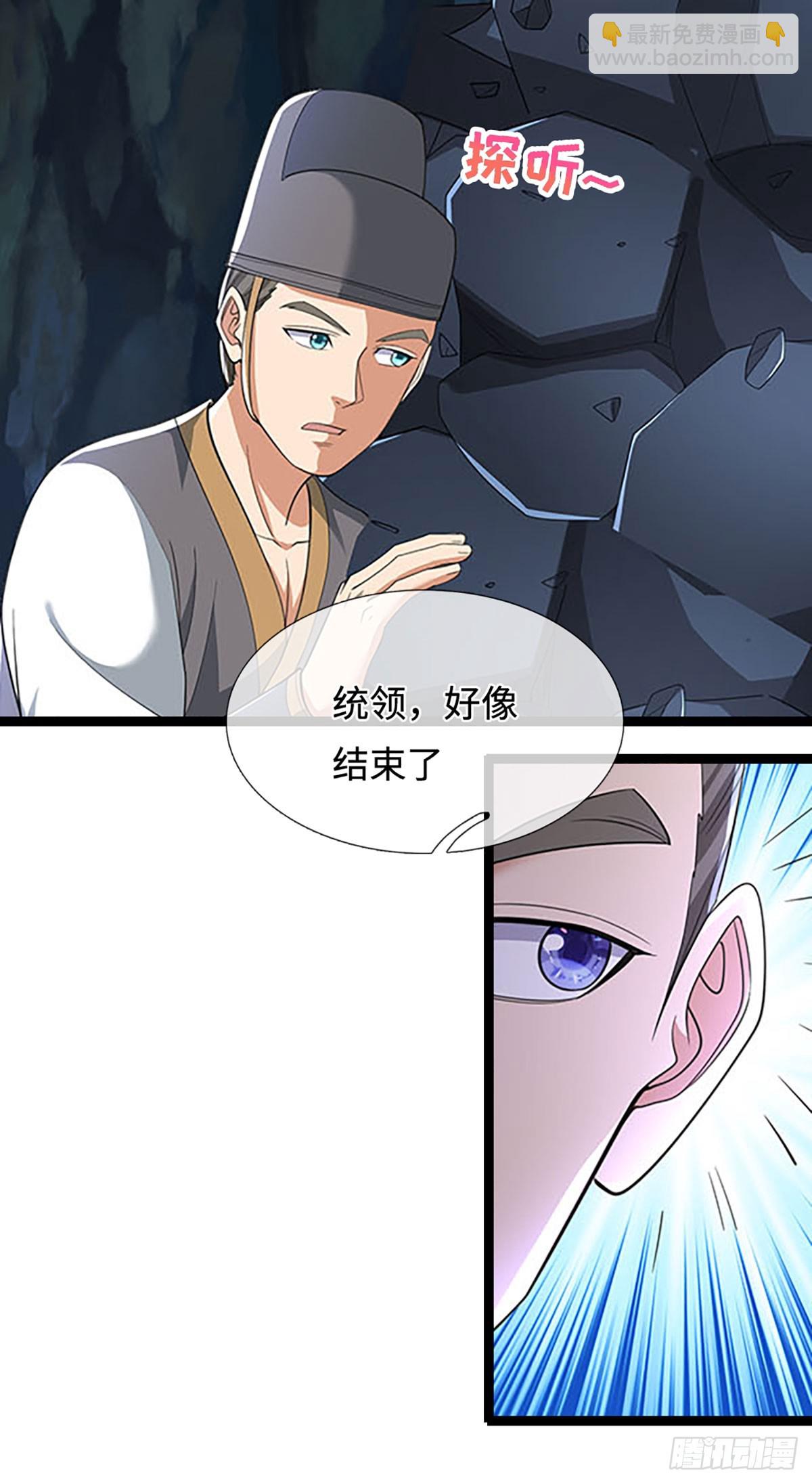 第44话 心魔誓约33