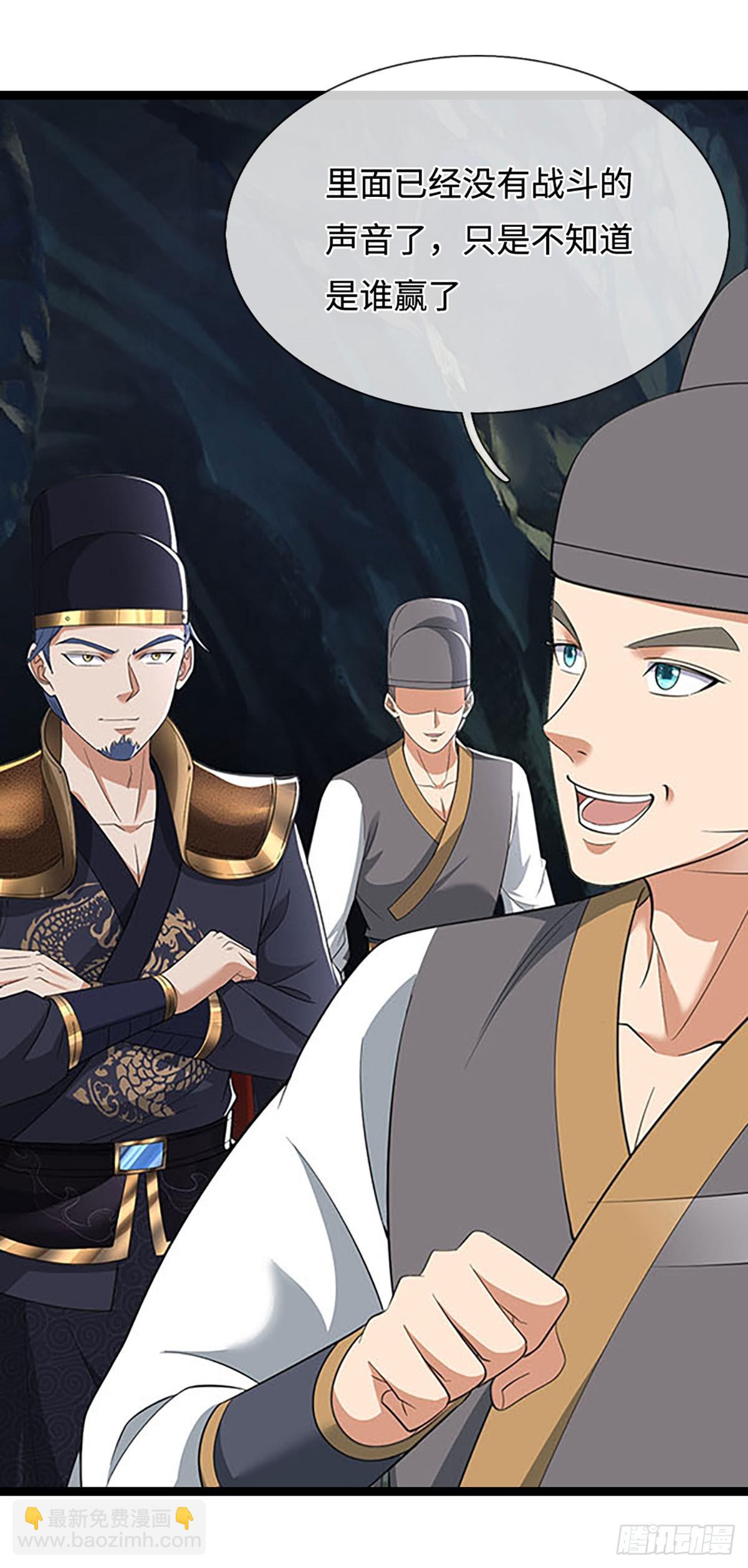 第44话 心魔誓约34
