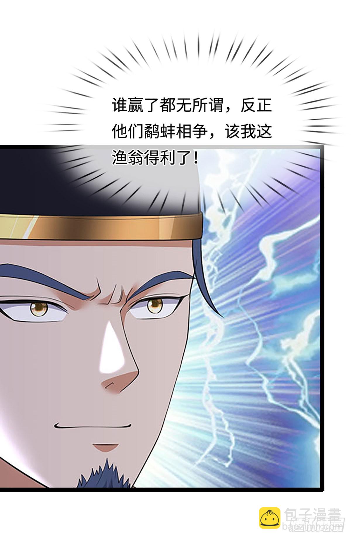 第44话 心魔誓约35