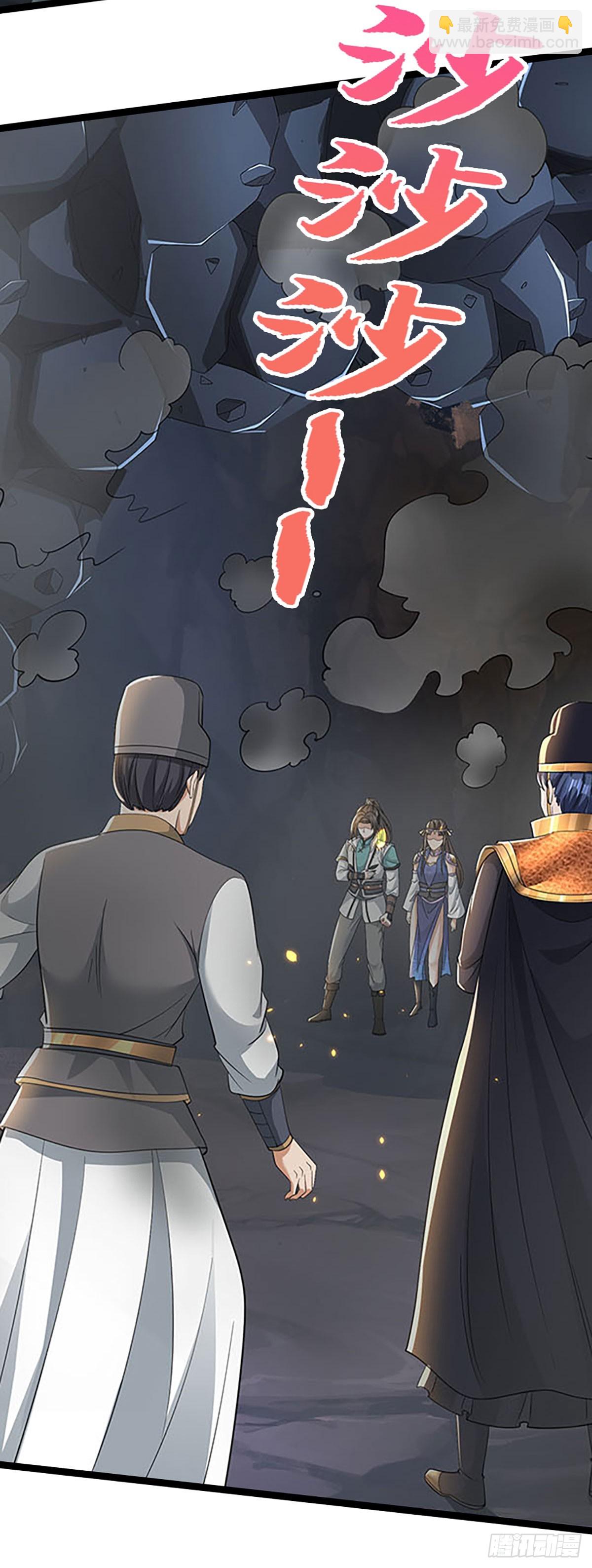 第44话 心魔誓约39