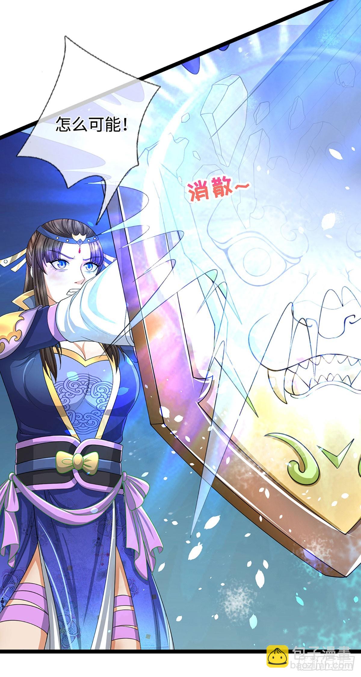 第44话 心魔誓约4