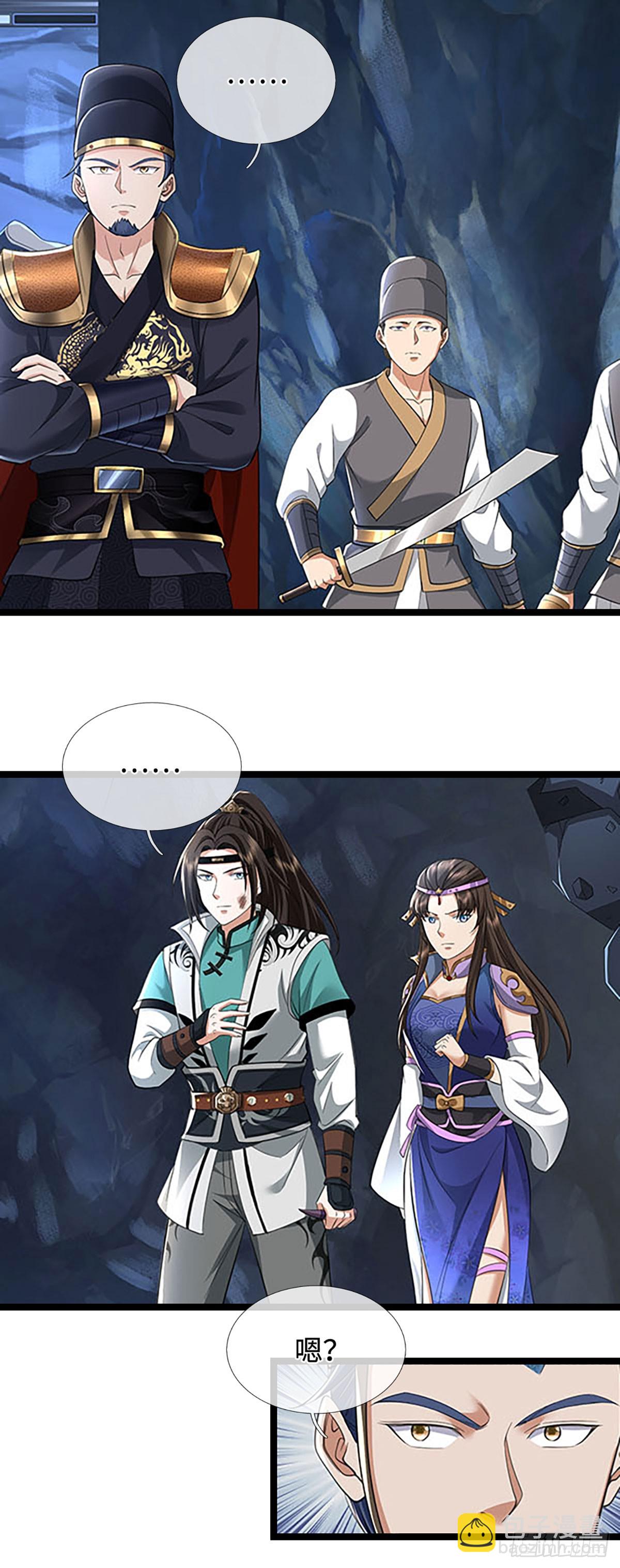 第44话 心魔誓约40