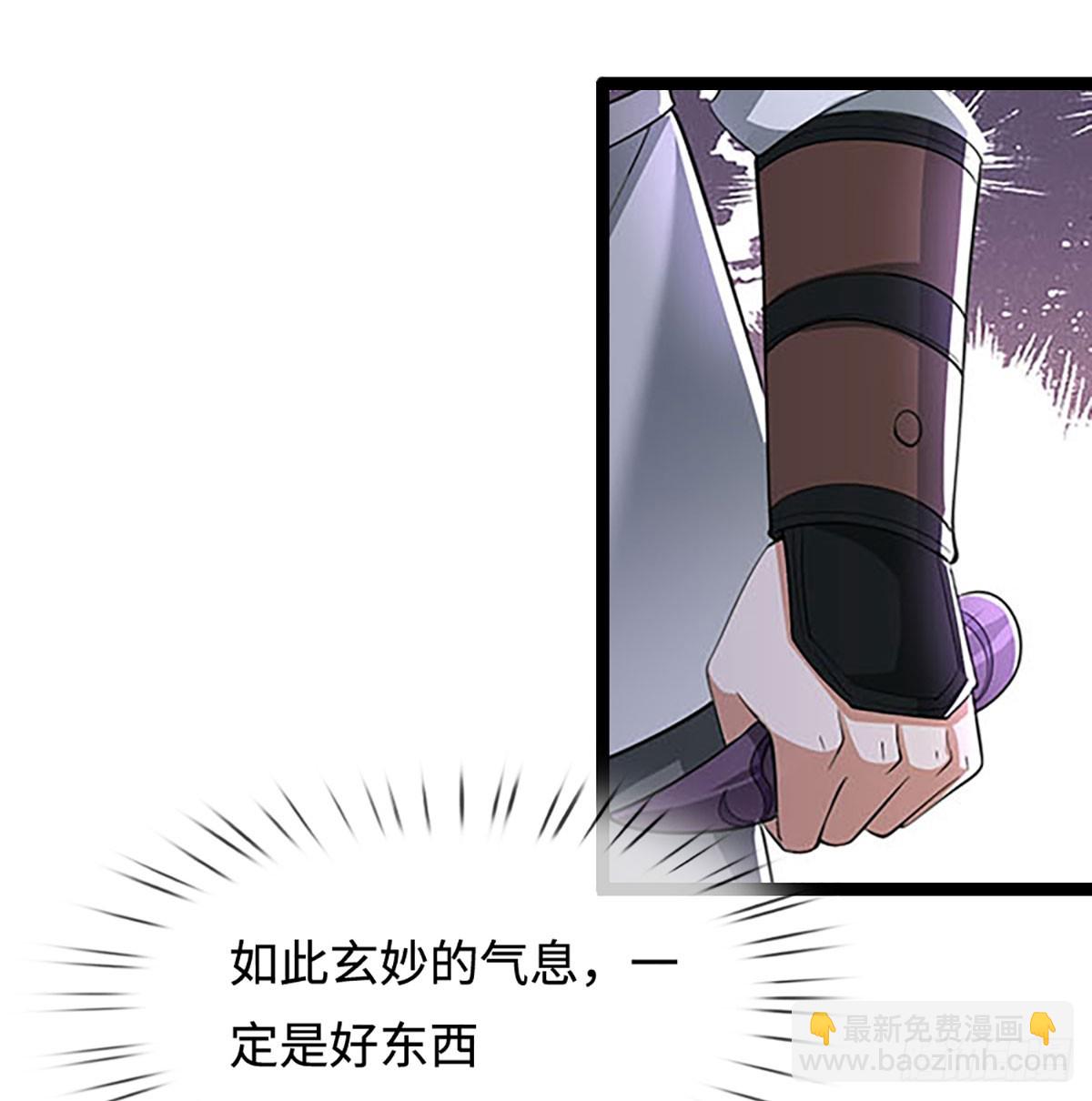第44话 心魔誓约43