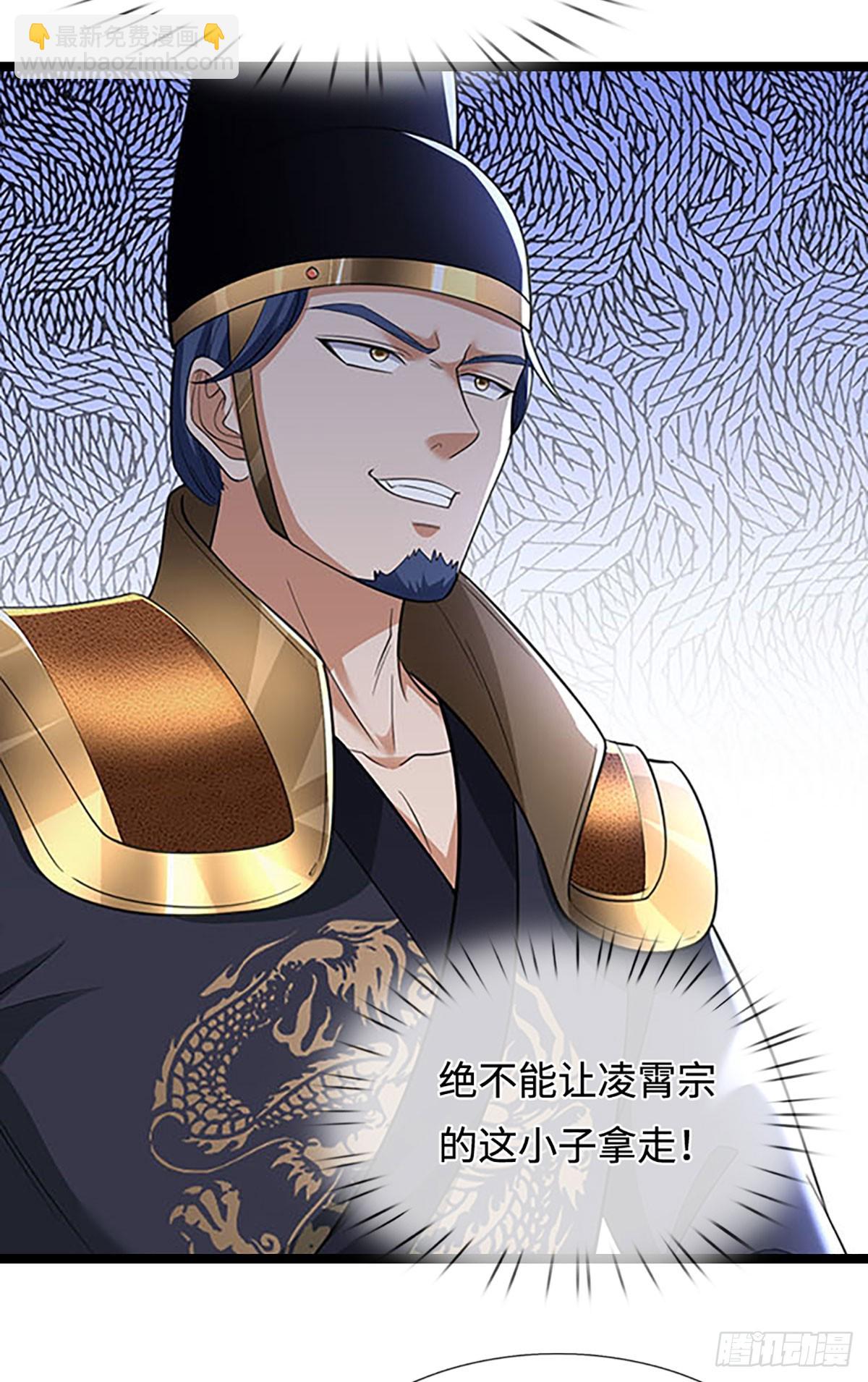 第44话 心魔誓约44