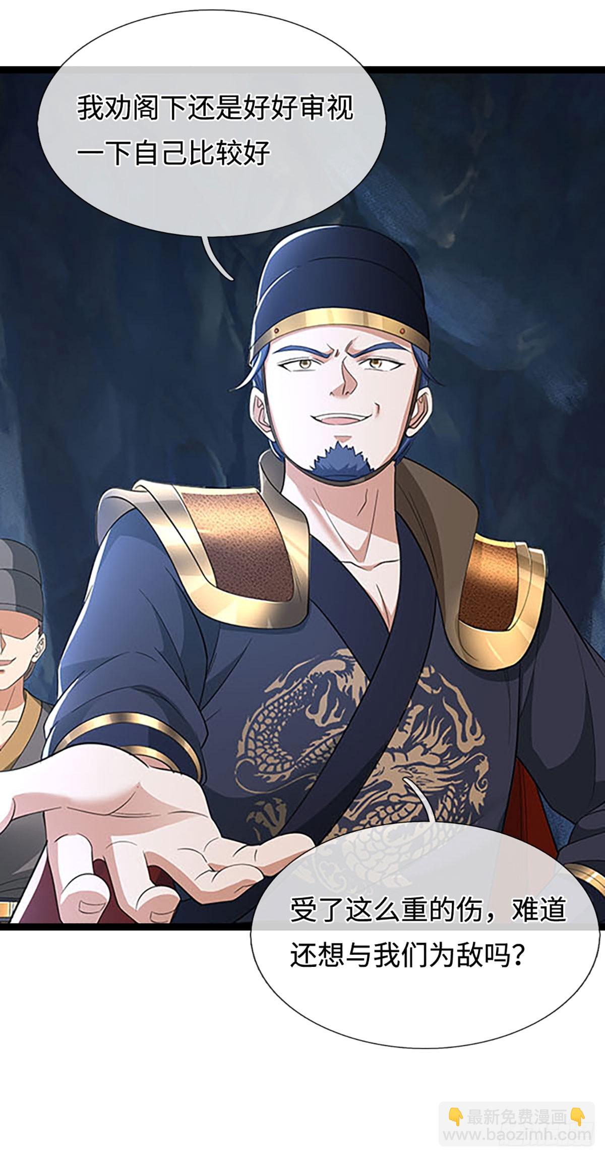 第44话 心魔誓约47