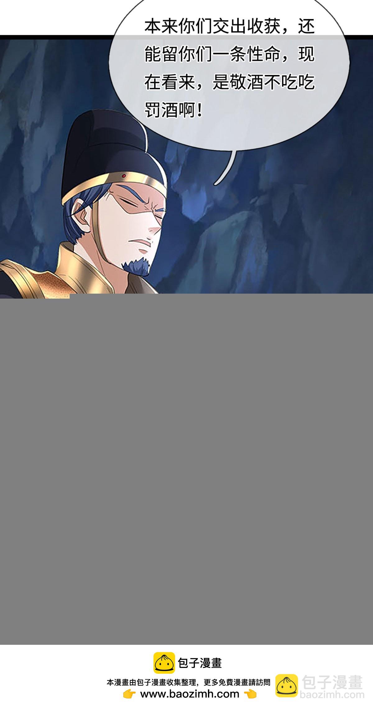 第44话 心魔誓约49