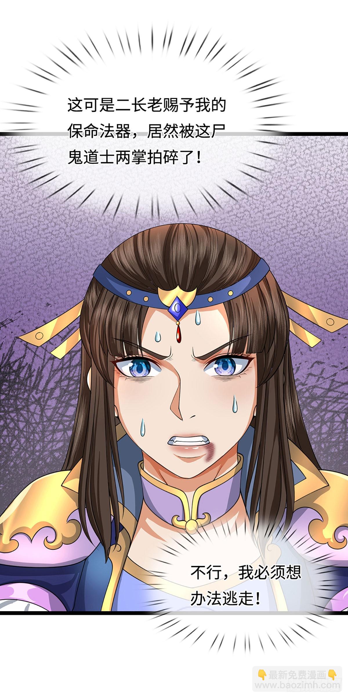 第44话 心魔誓约5