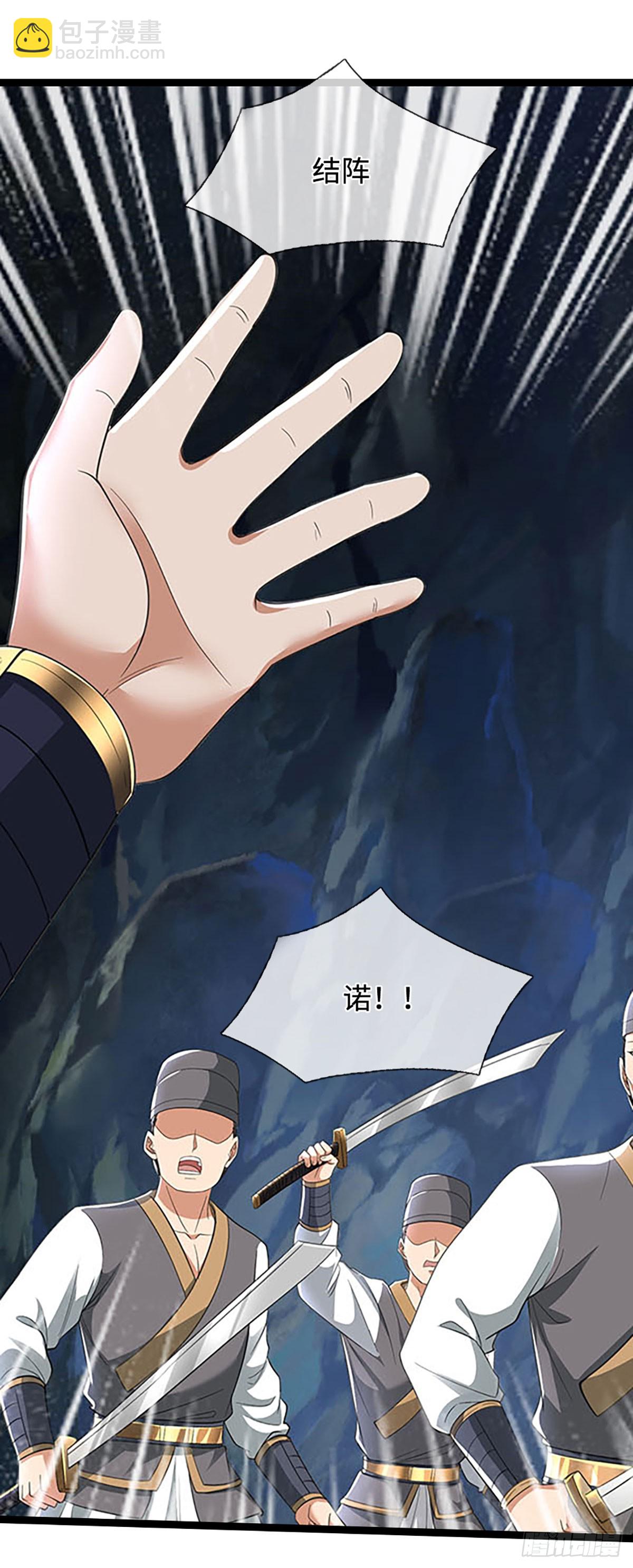 第44话 心魔誓约54