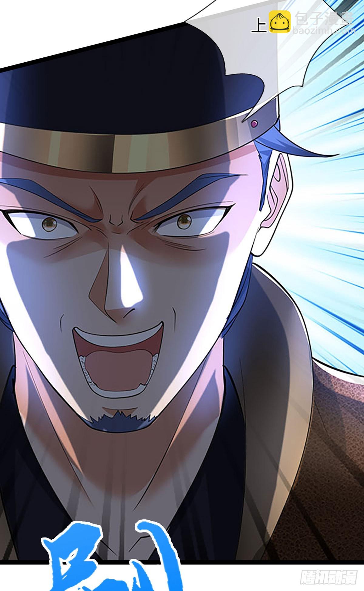 第44话 心魔誓约57