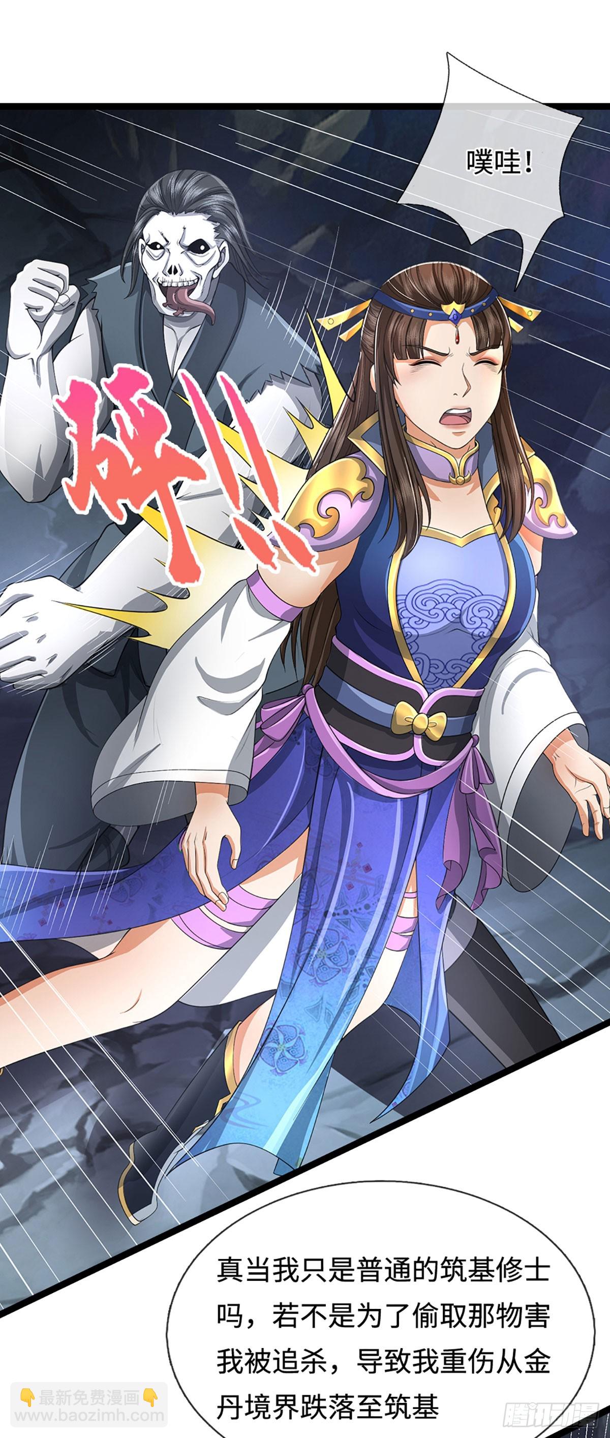 第44话 心魔誓约7