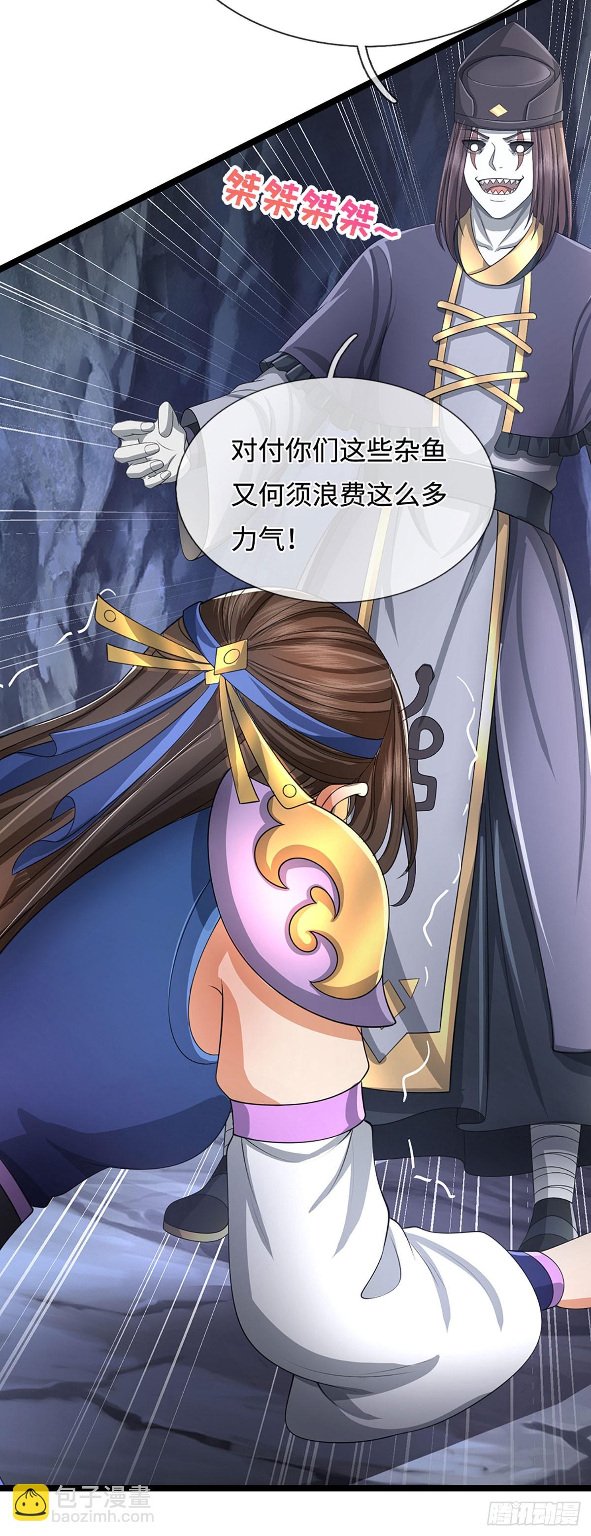 第44话 心魔誓约8