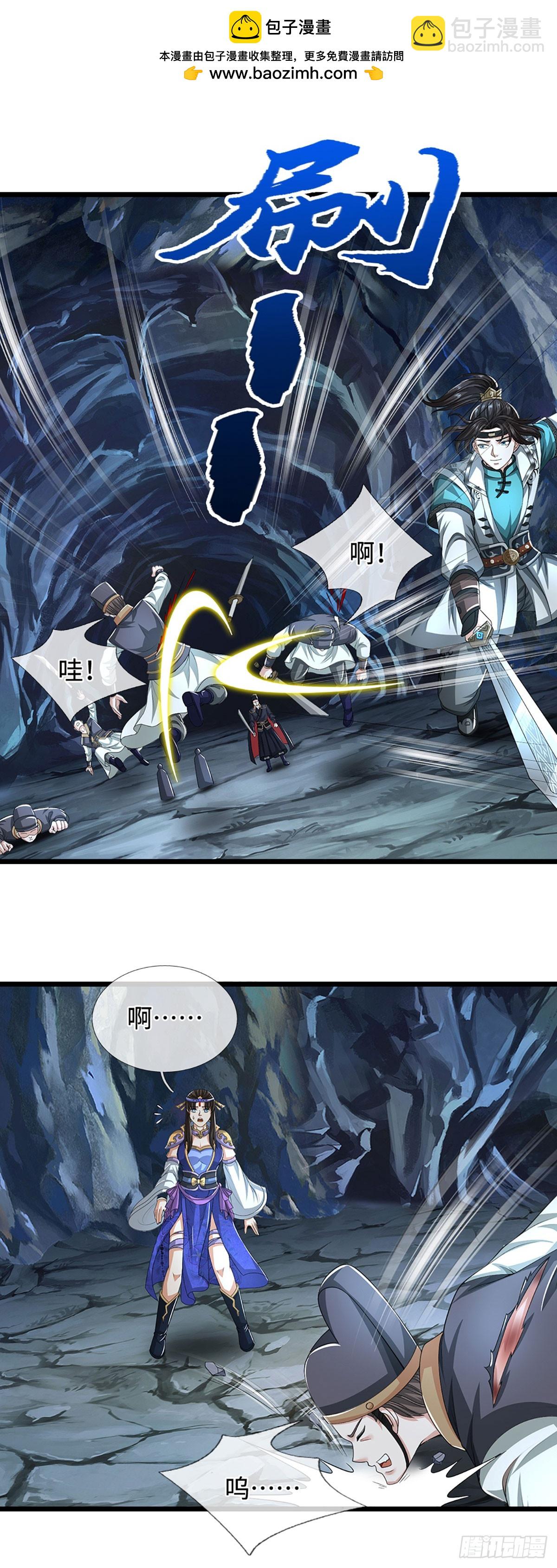 第45话 金丹之下绝无敌手1