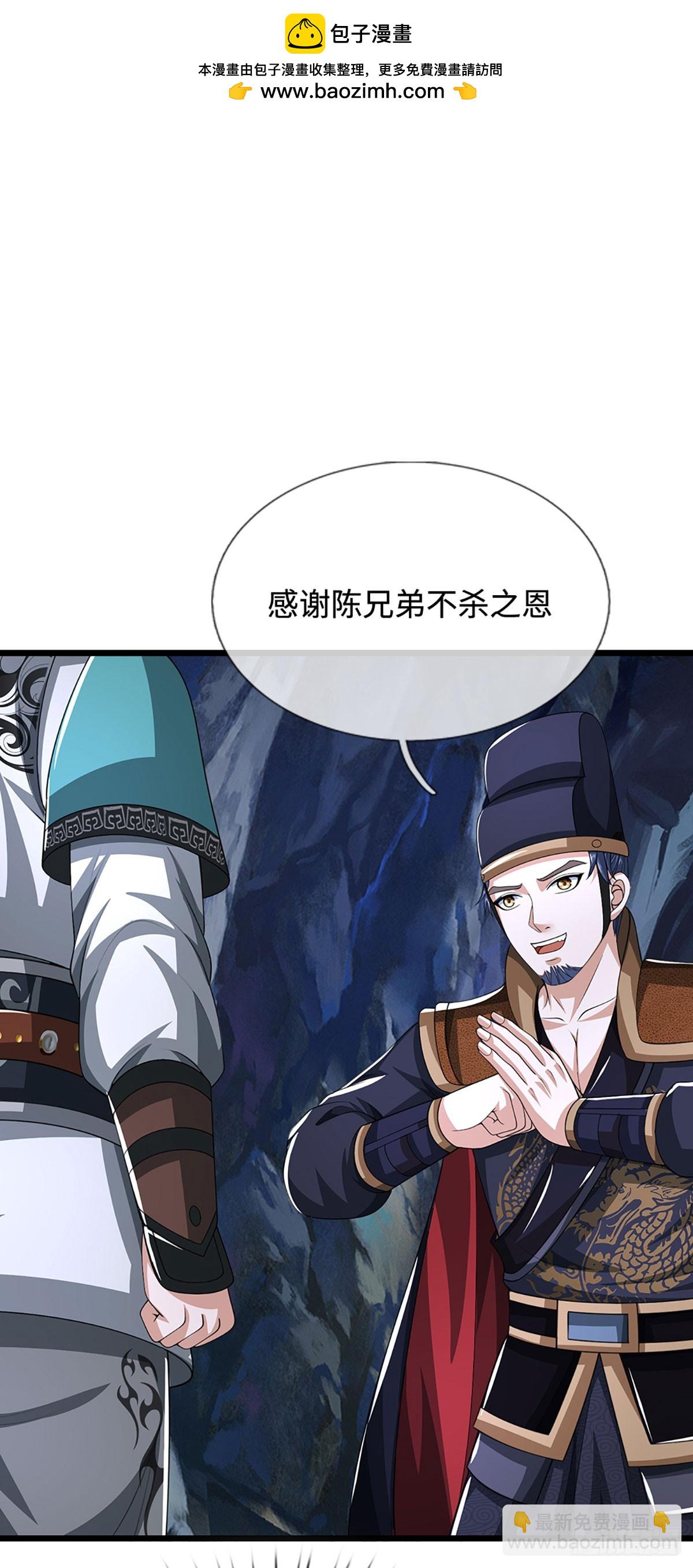 第45话 金丹之下绝无敌手16
