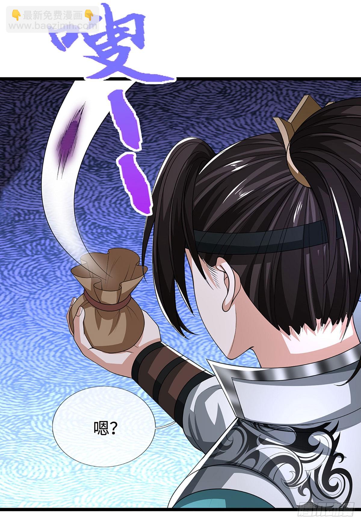 第45话 金丹之下绝无敌手21