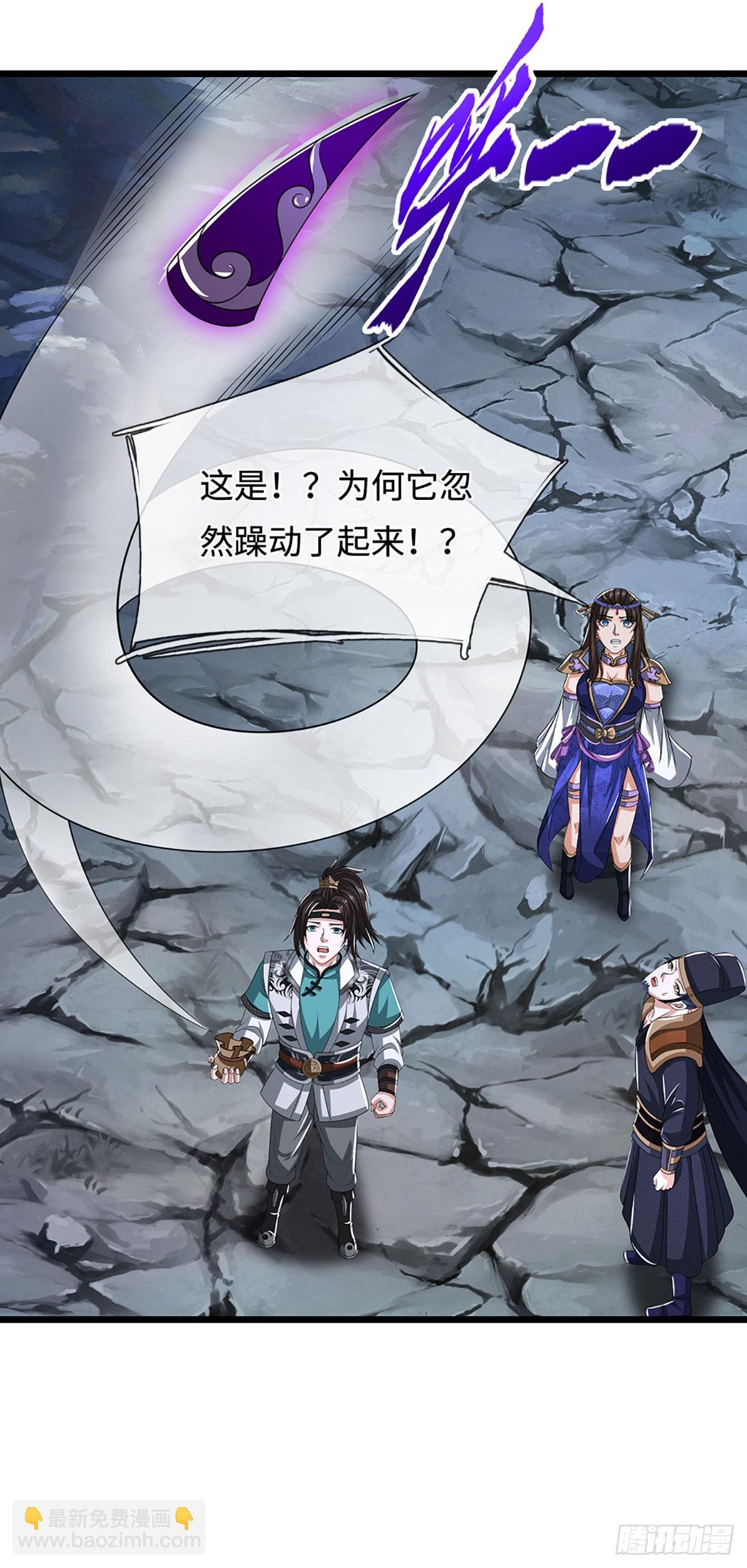 第45话 金丹之下绝无敌手22