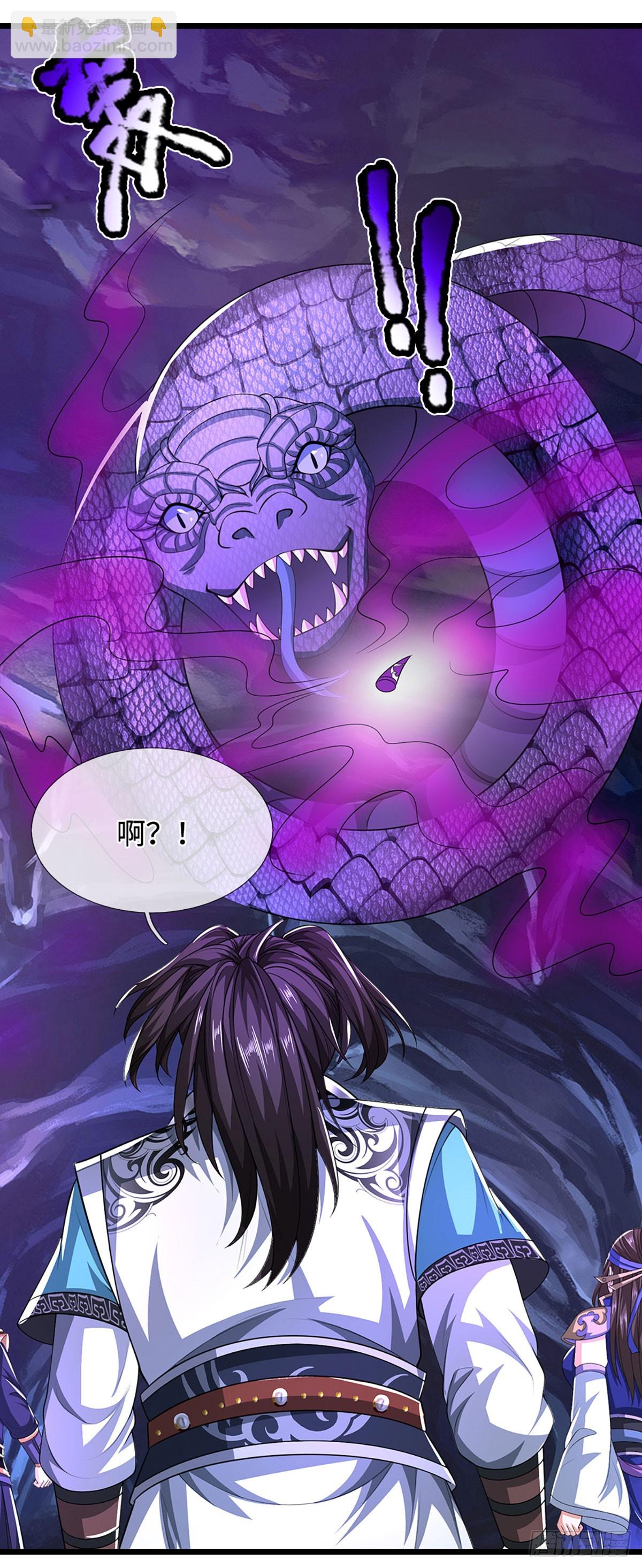 第45话 金丹之下绝无敌手23