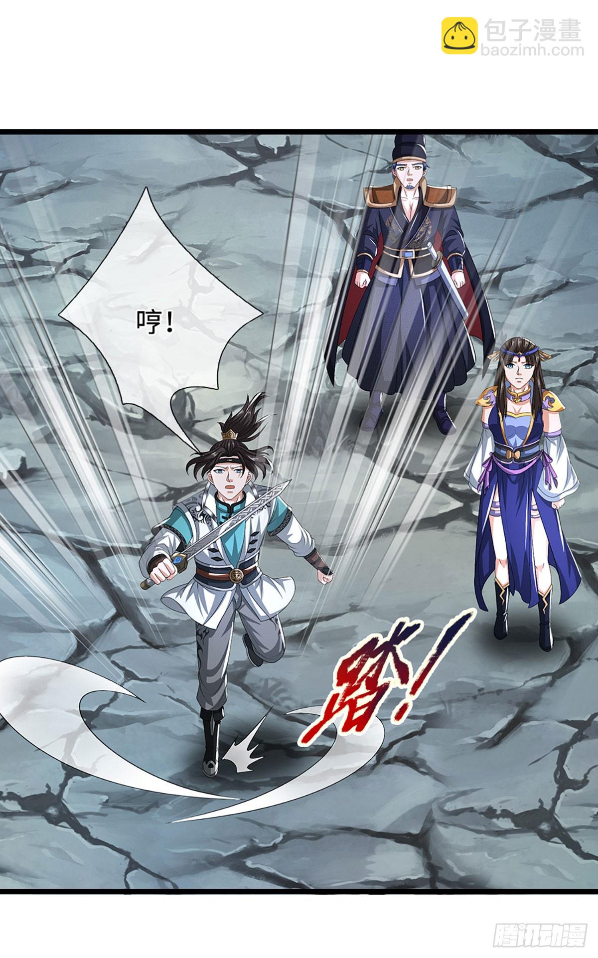 第45话 金丹之下绝无敌手31