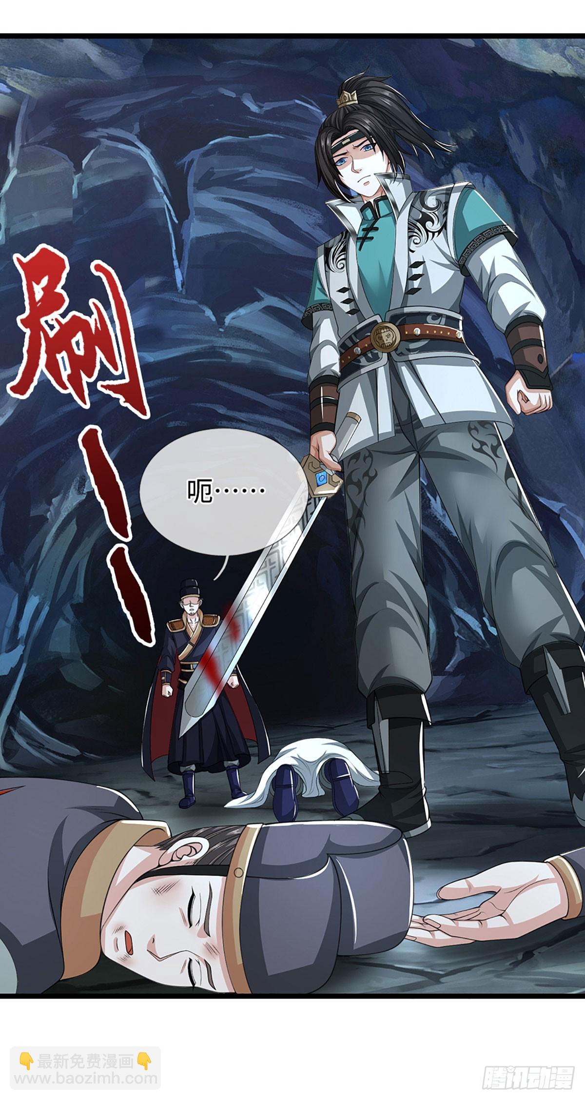 第45话 金丹之下绝无敌手6