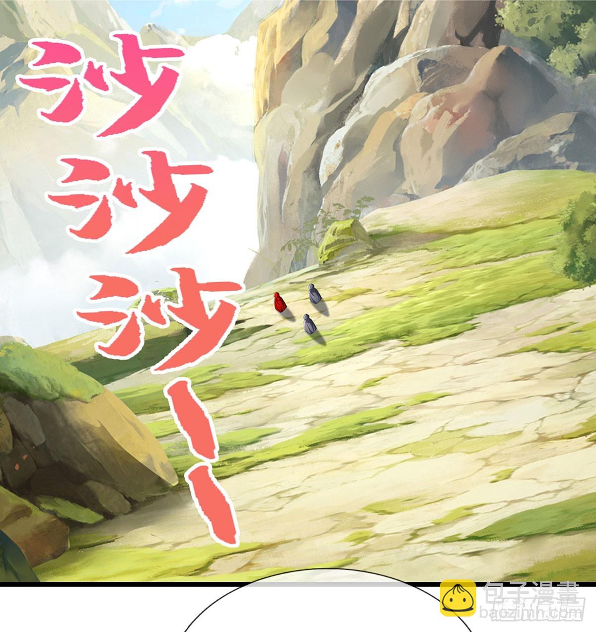 第51话 交易有变22