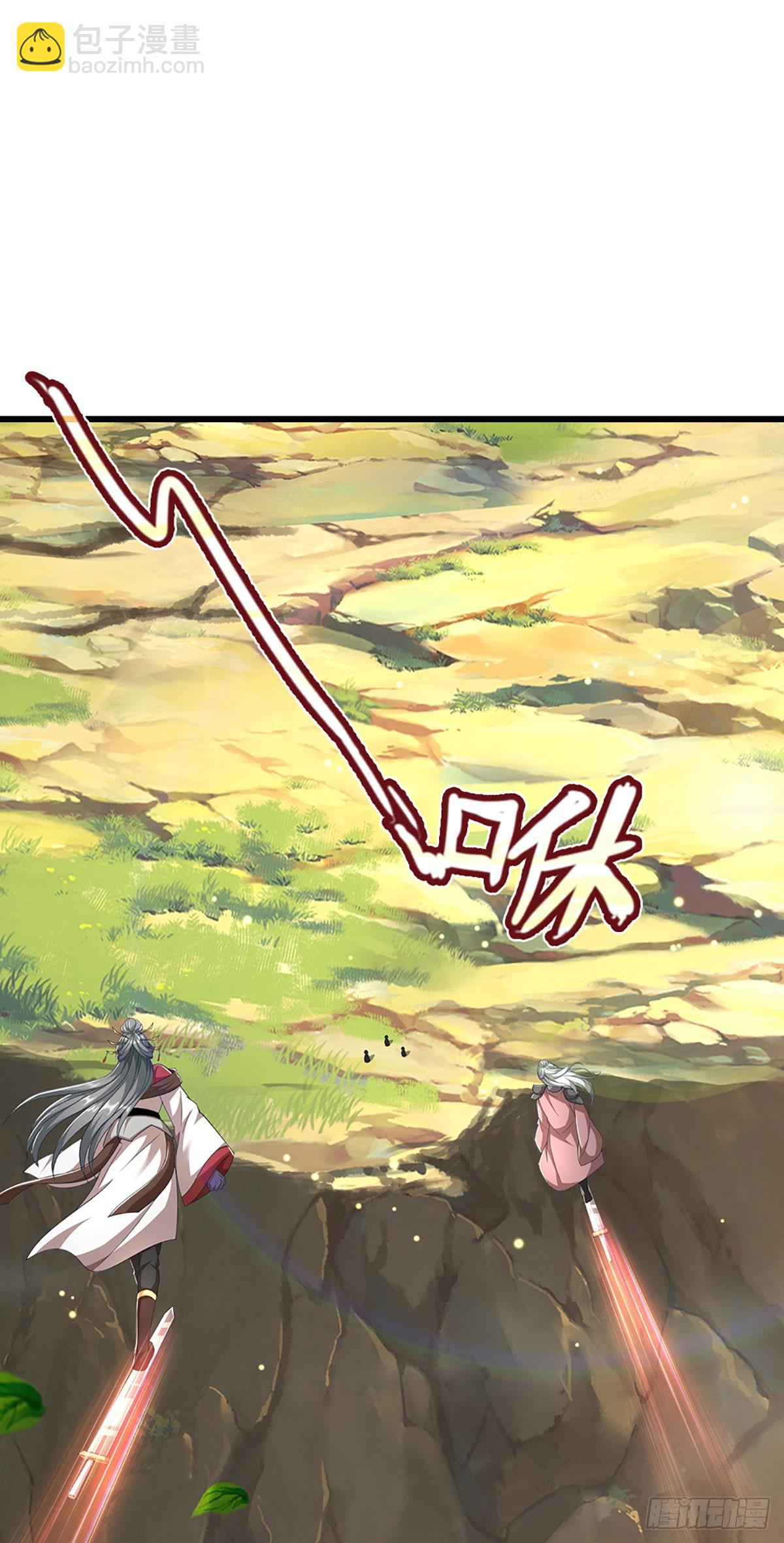 第51话 交易有变25
