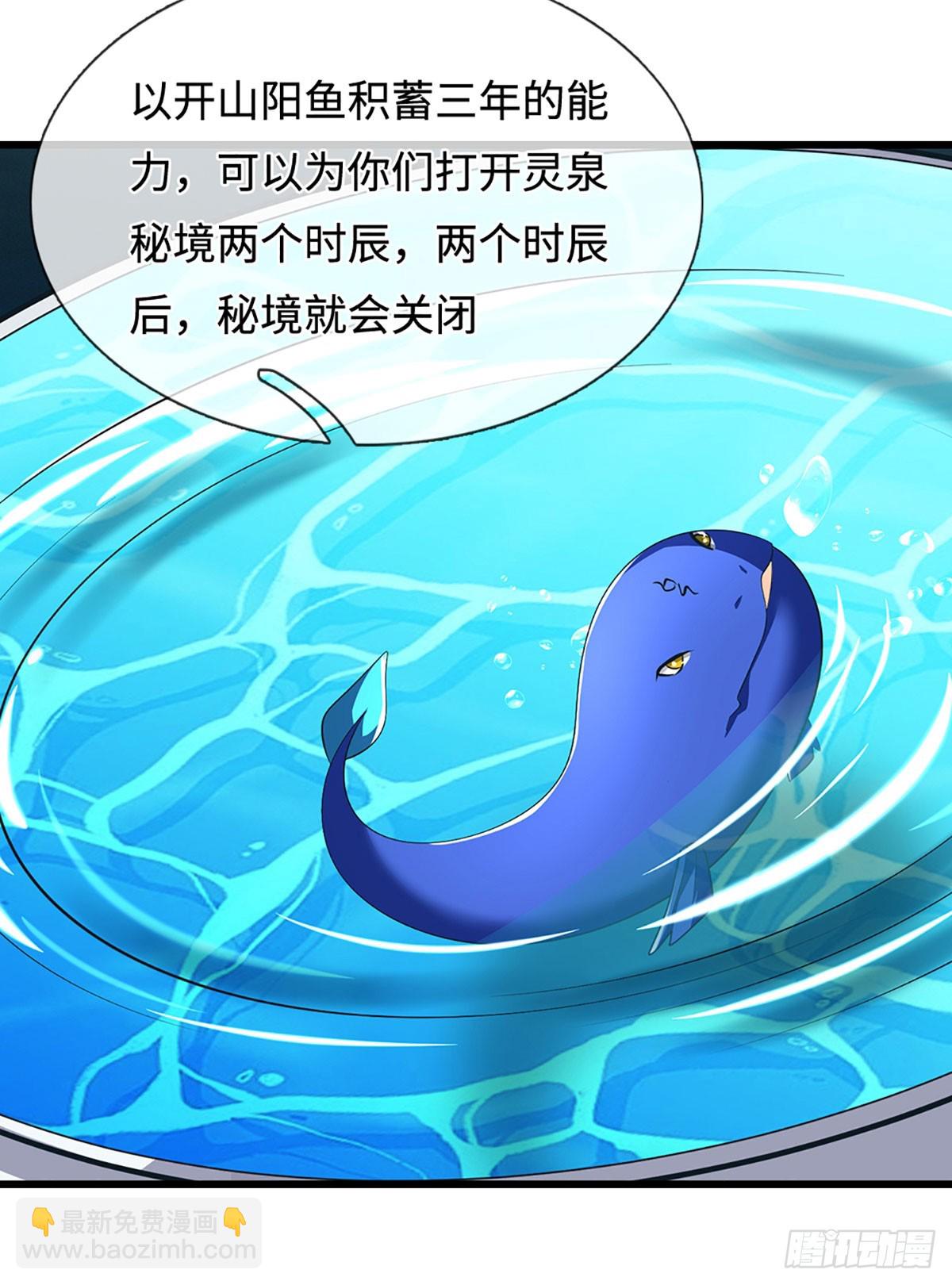 第51话 交易有变32