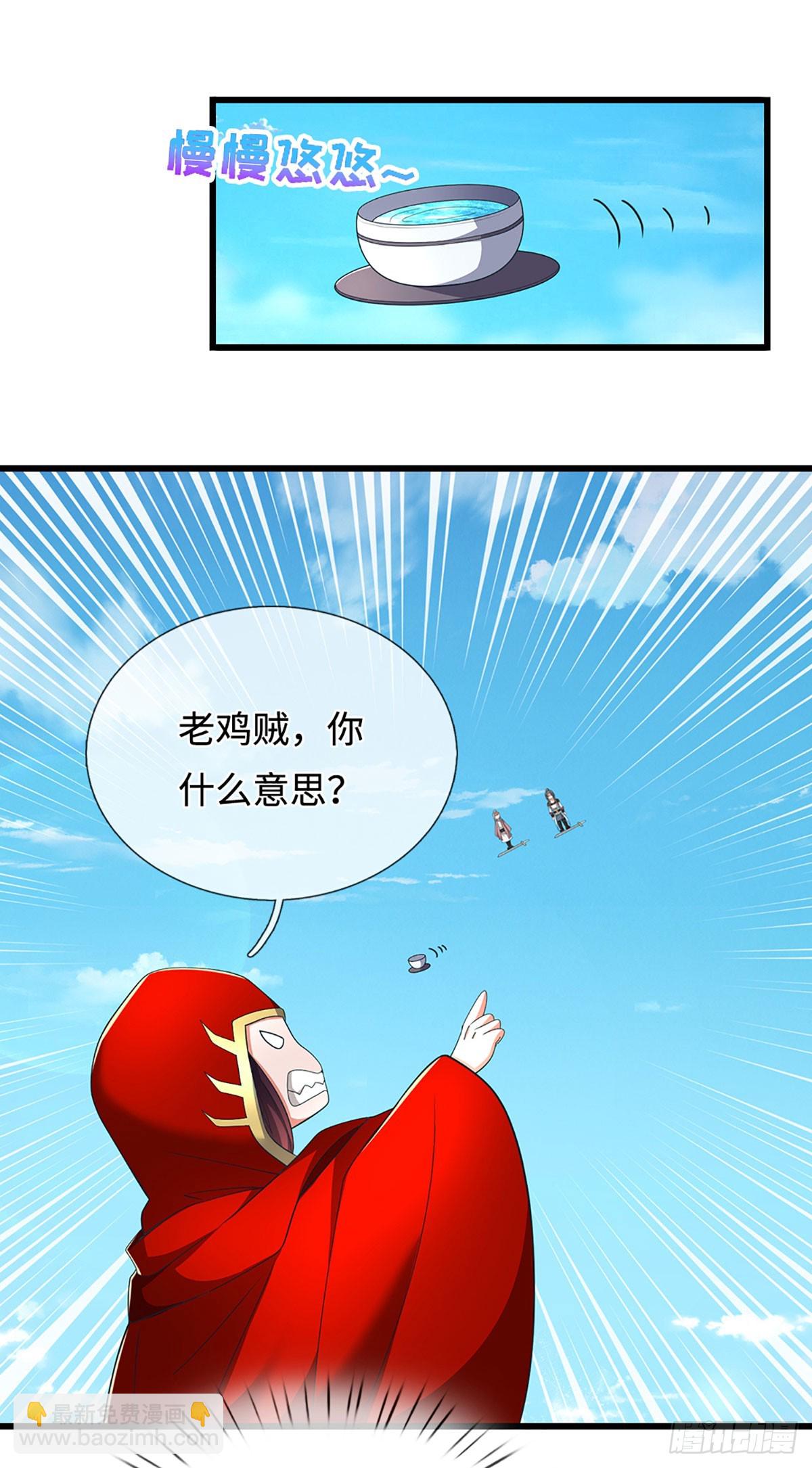 第51话 交易有变38