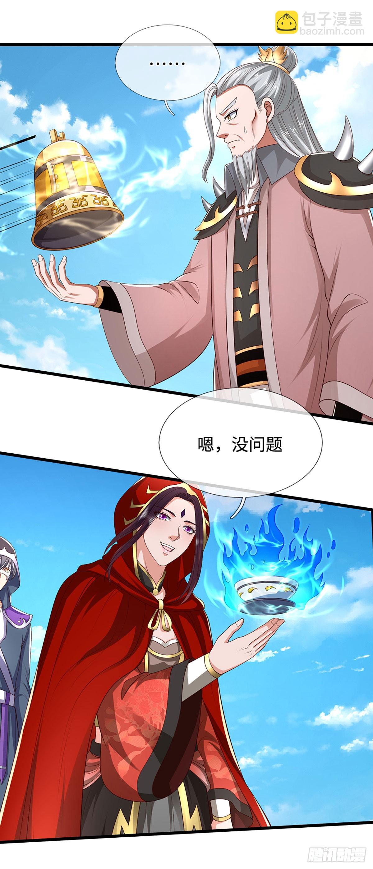 第51话 交易有变40
