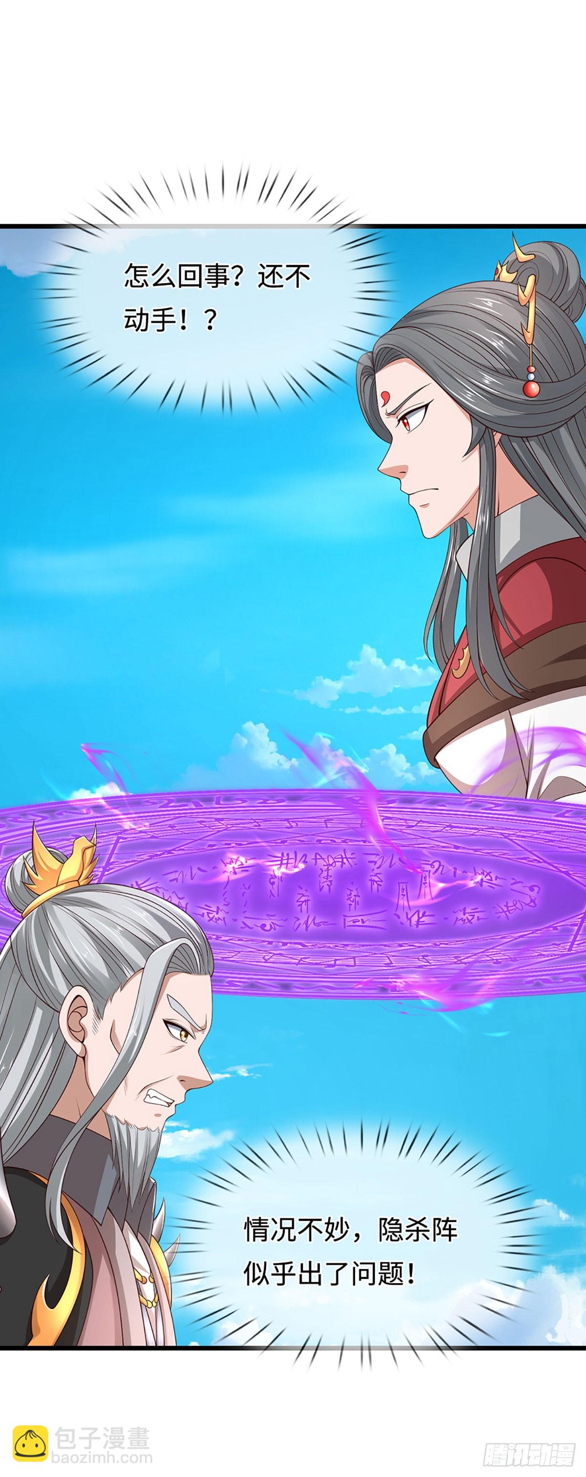第51话 交易有变41