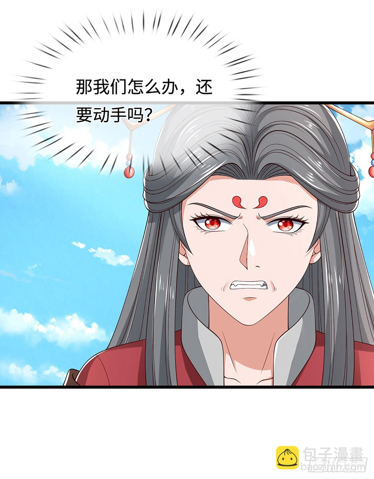 第51话 交易有变42