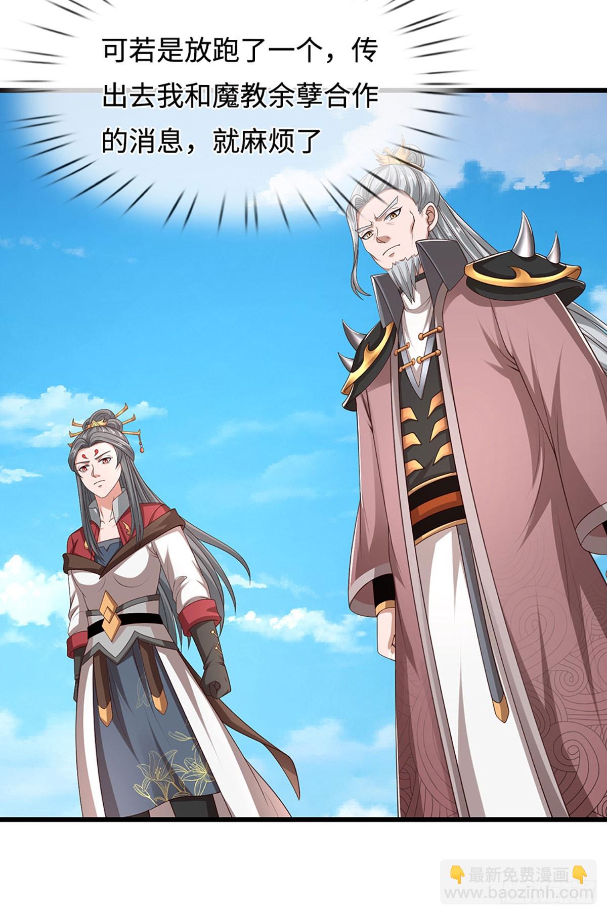 第51话 交易有变45