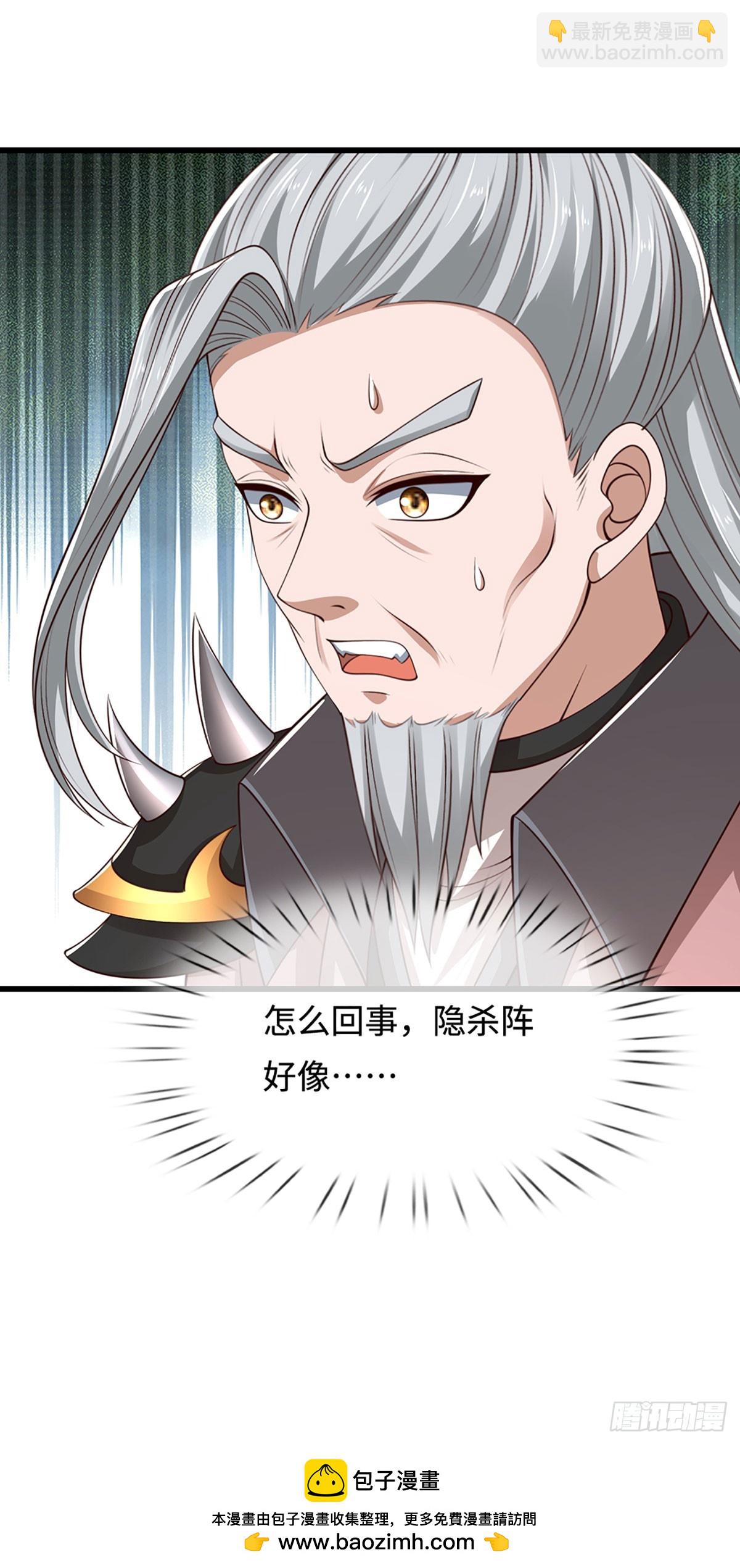 第51话 交易有变47