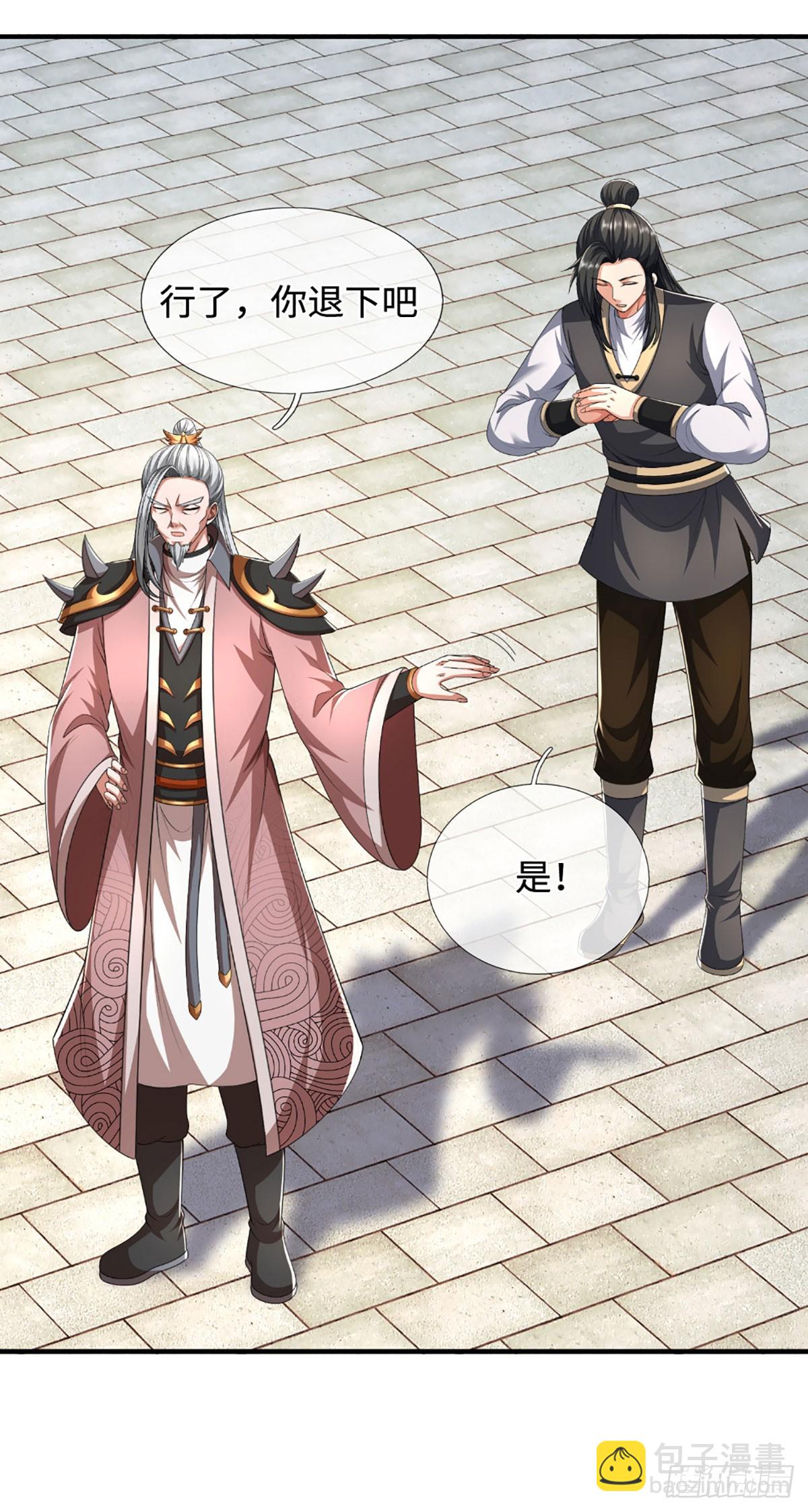 第51话 交易有变6