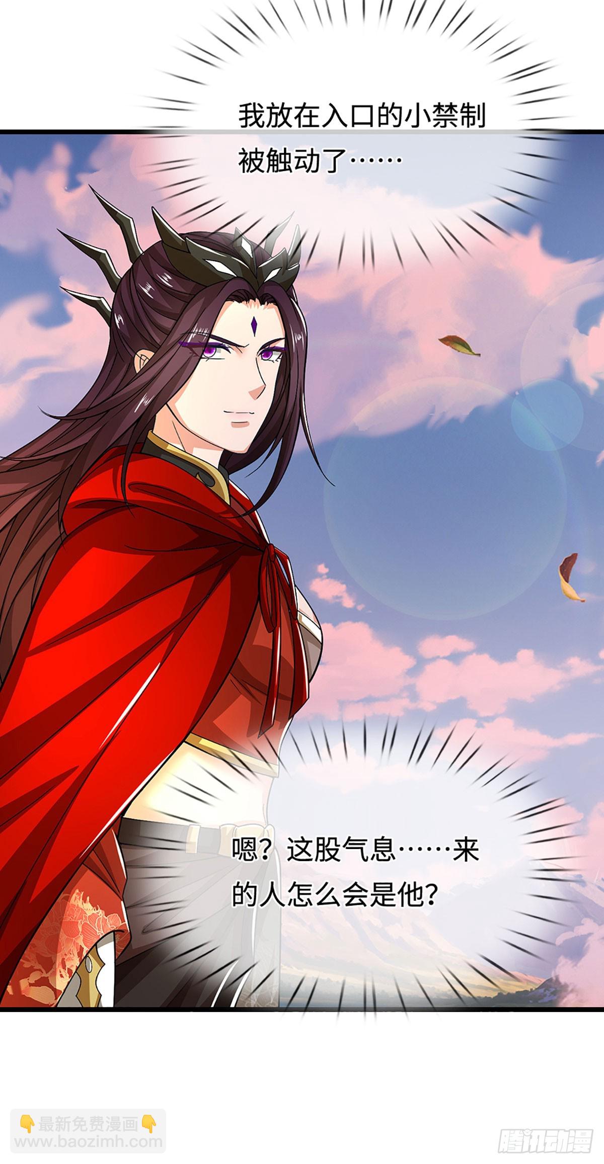 第52话 自尝恶果32