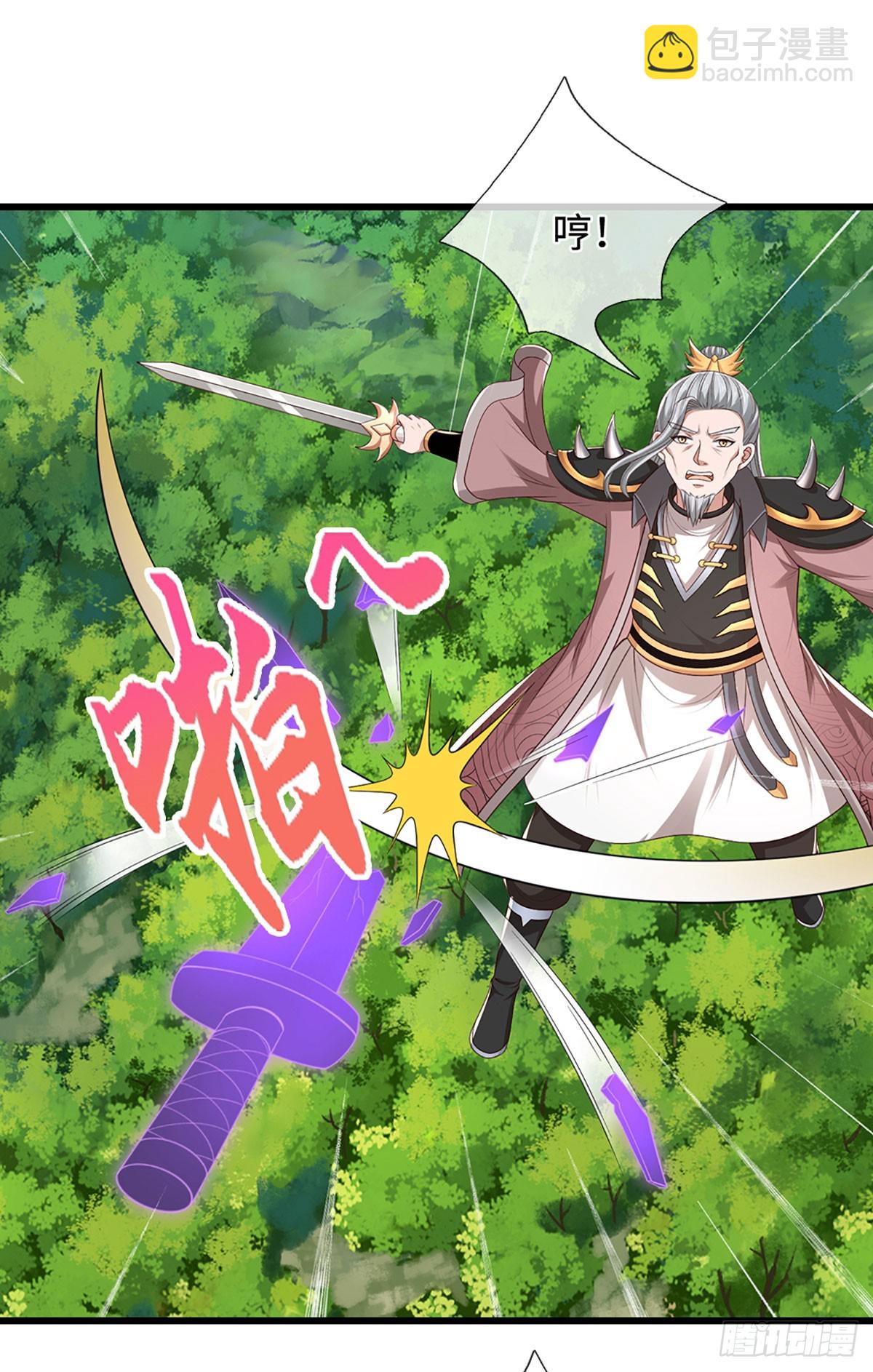第52话 自尝恶果8