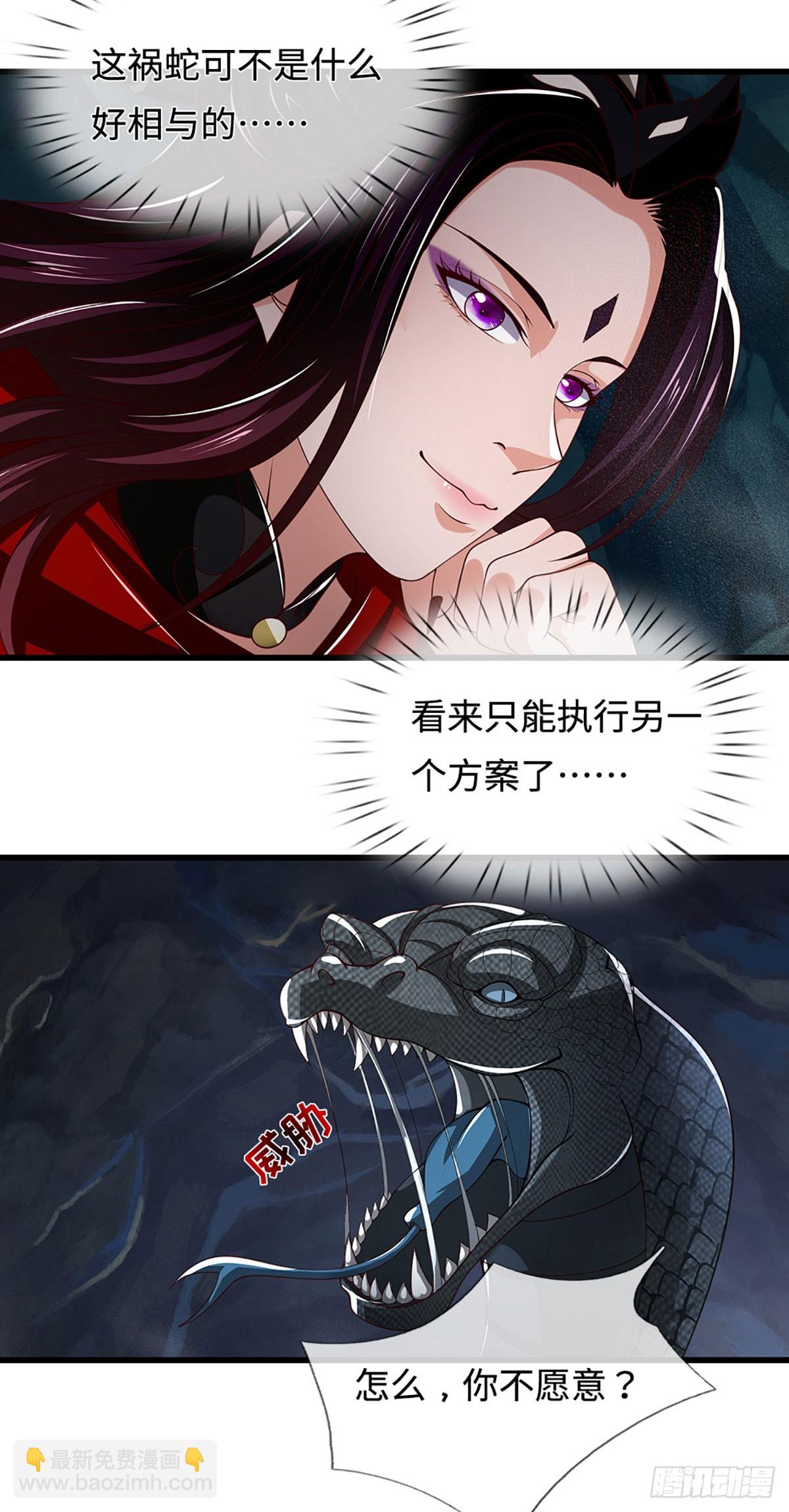 第53话 利益才是永恒的12