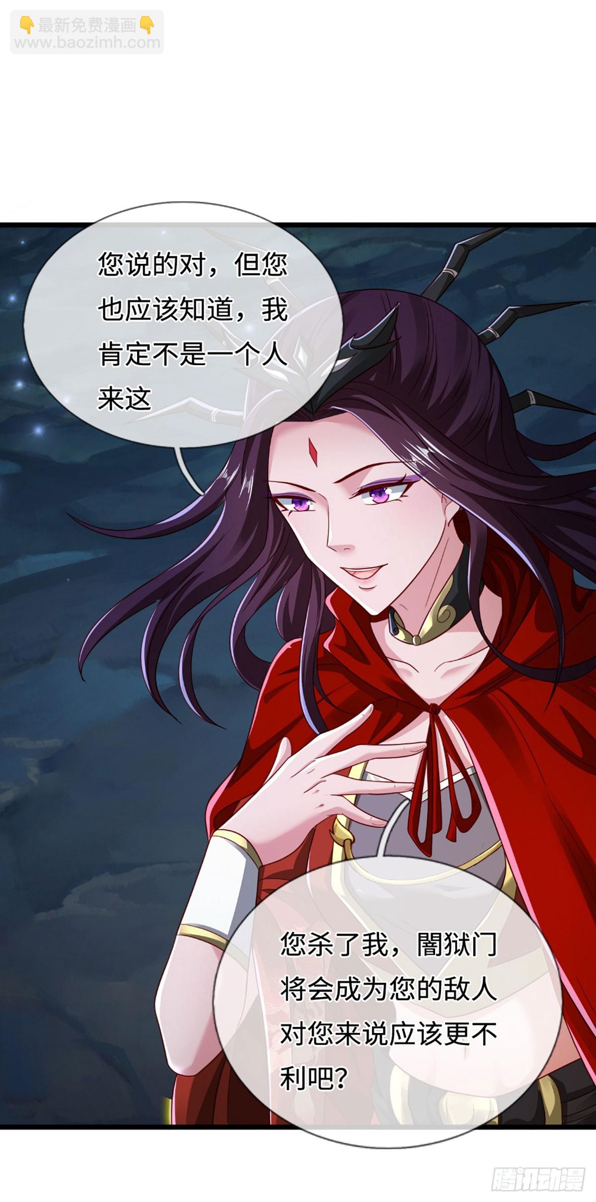 第53话 利益才是永恒的19