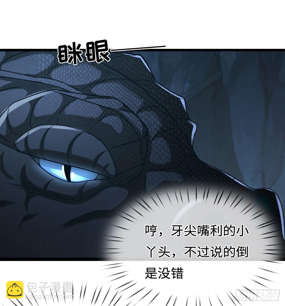 第53话 利益才是永恒的21