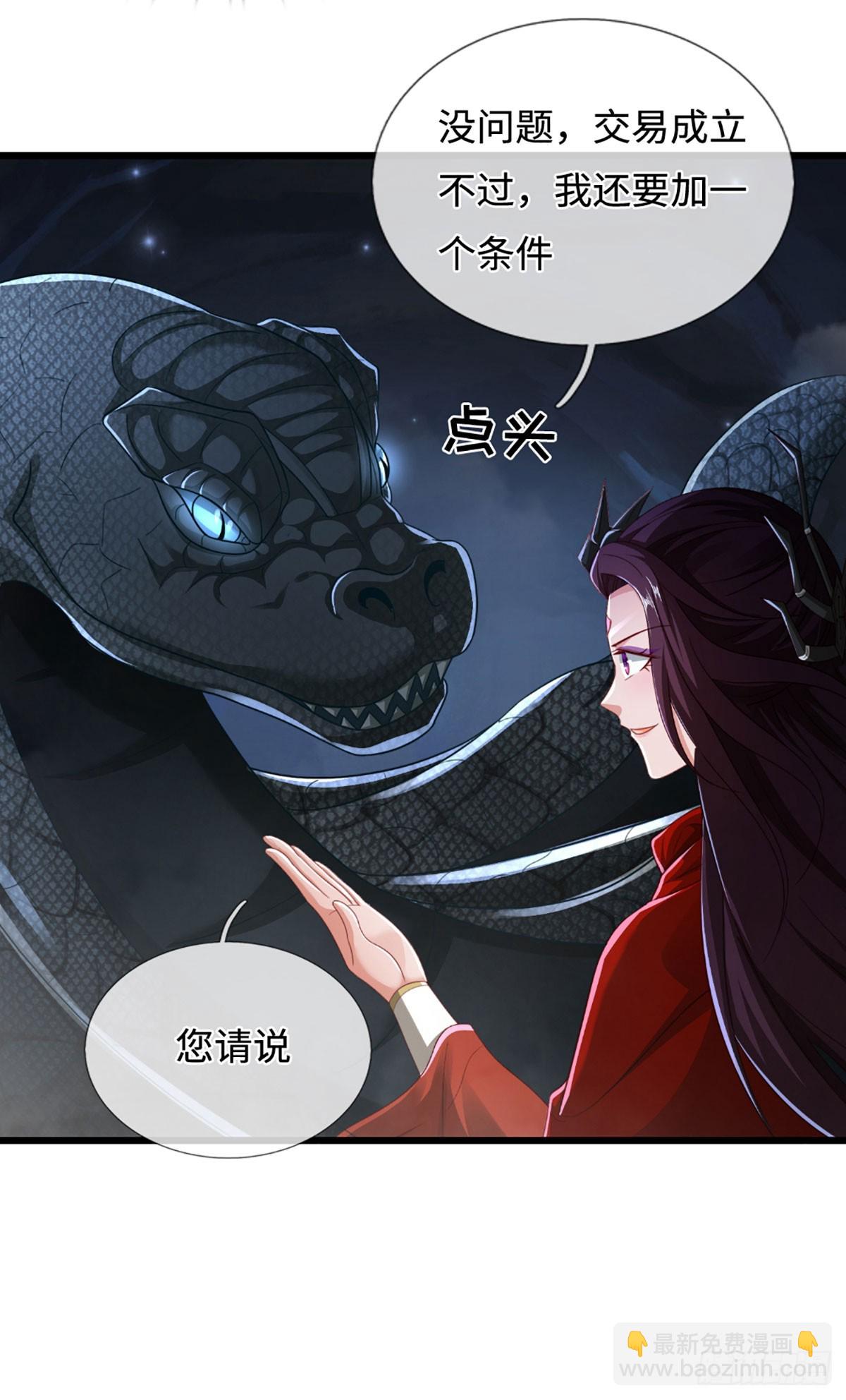 第53话 利益才是永恒的24