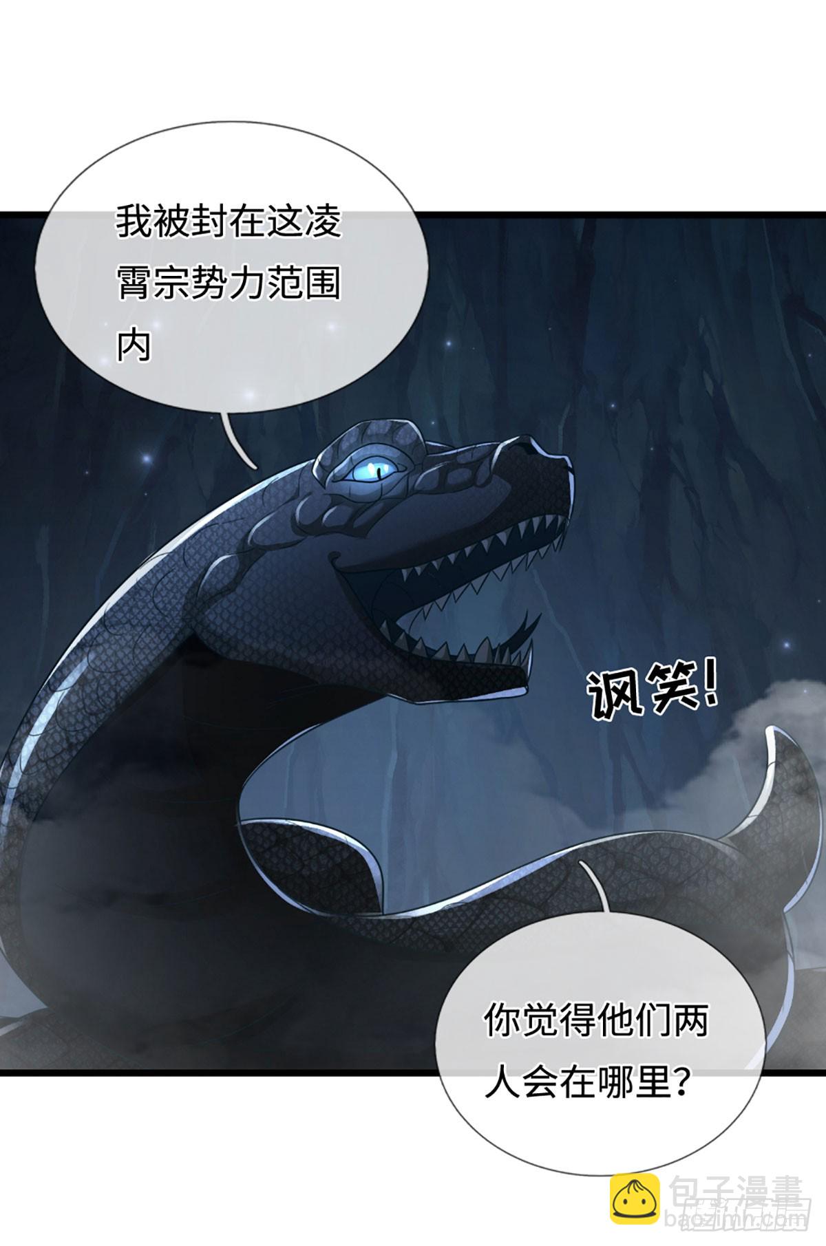第53话 利益才是永恒的27
