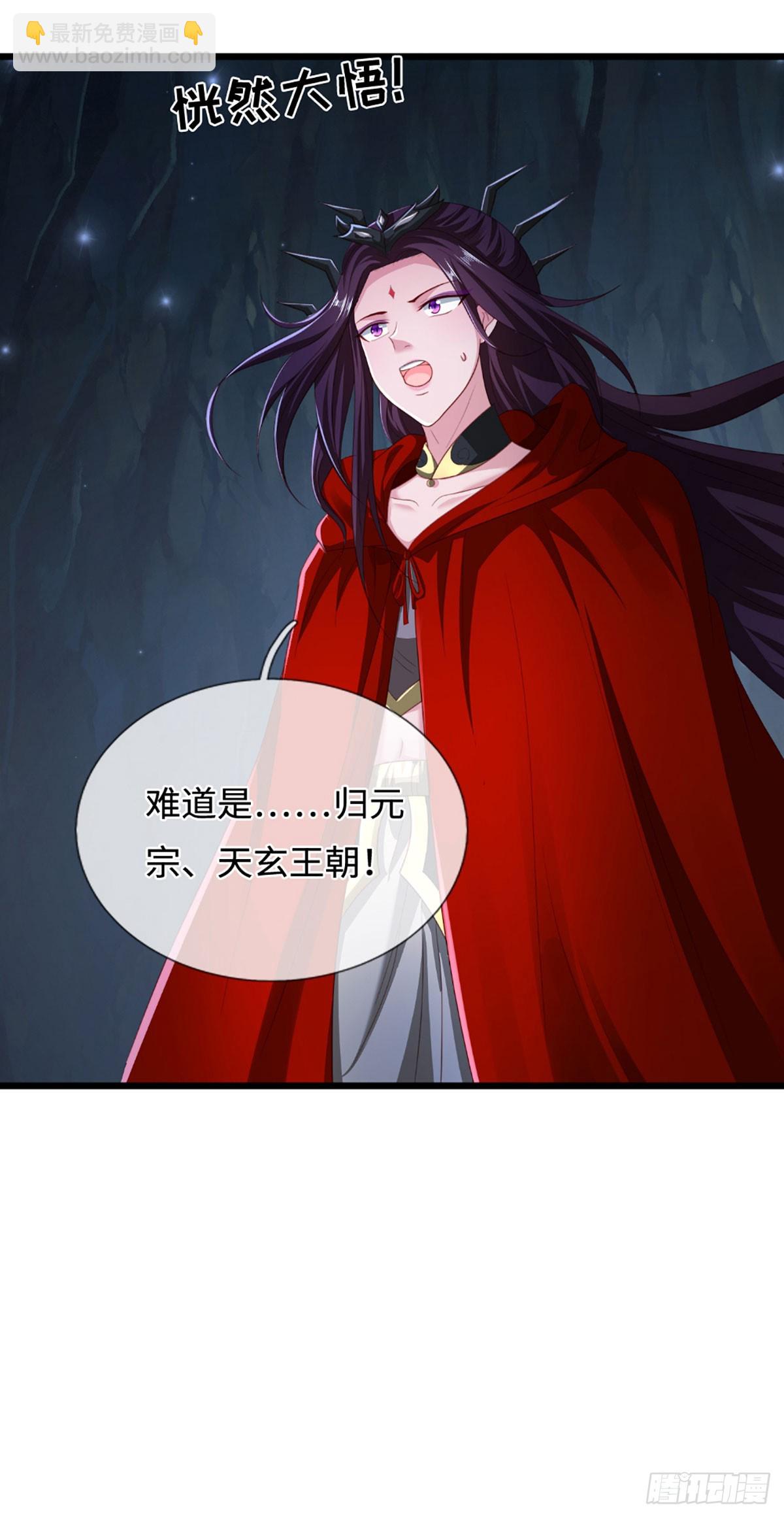 第53话 利益才是永恒的28