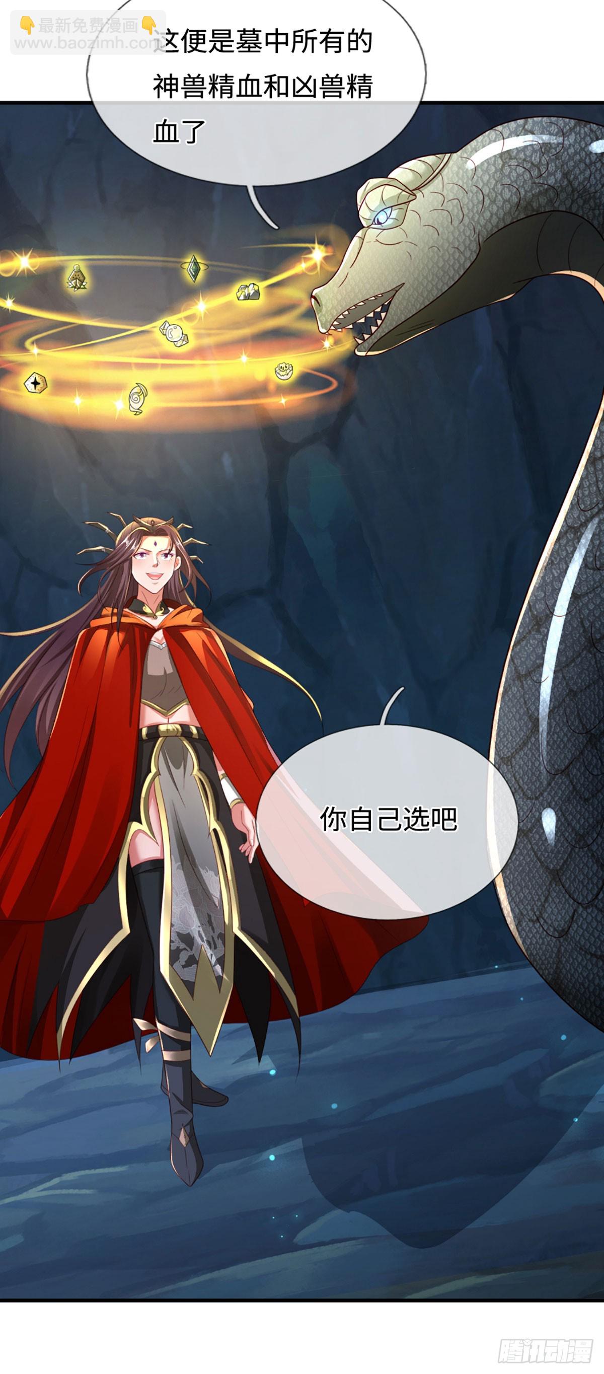 第53话 利益才是永恒的34